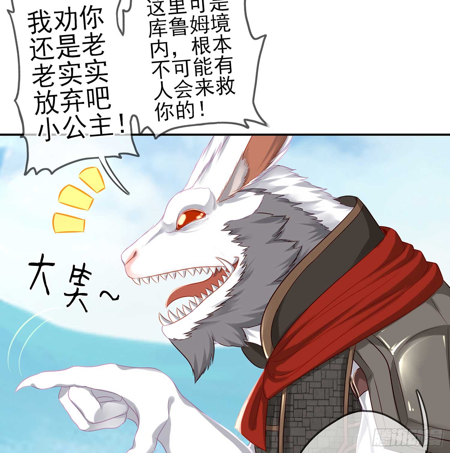 一周年番外短篇(1/2)-第56话