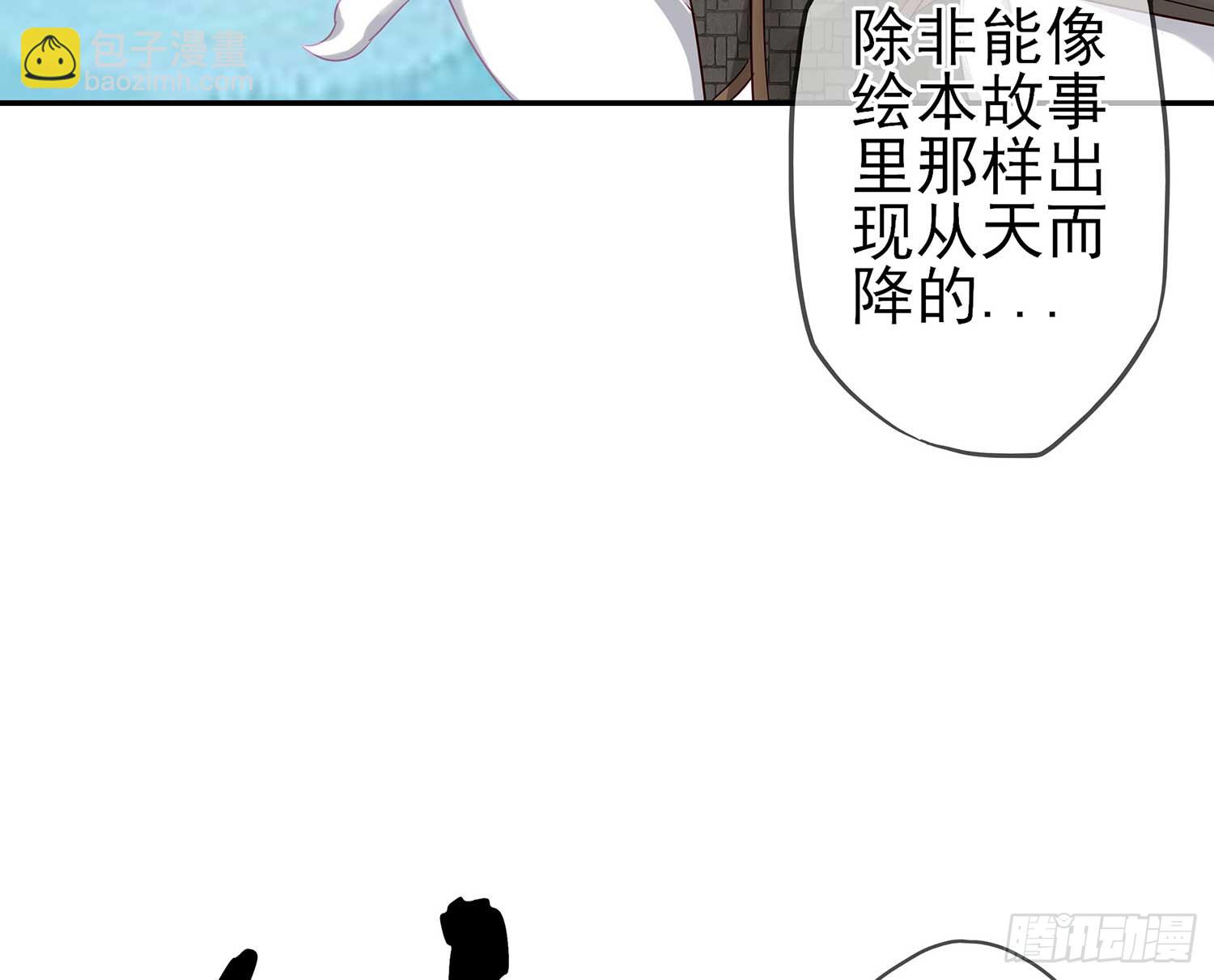 一周年番外短篇(1/2)-第56话