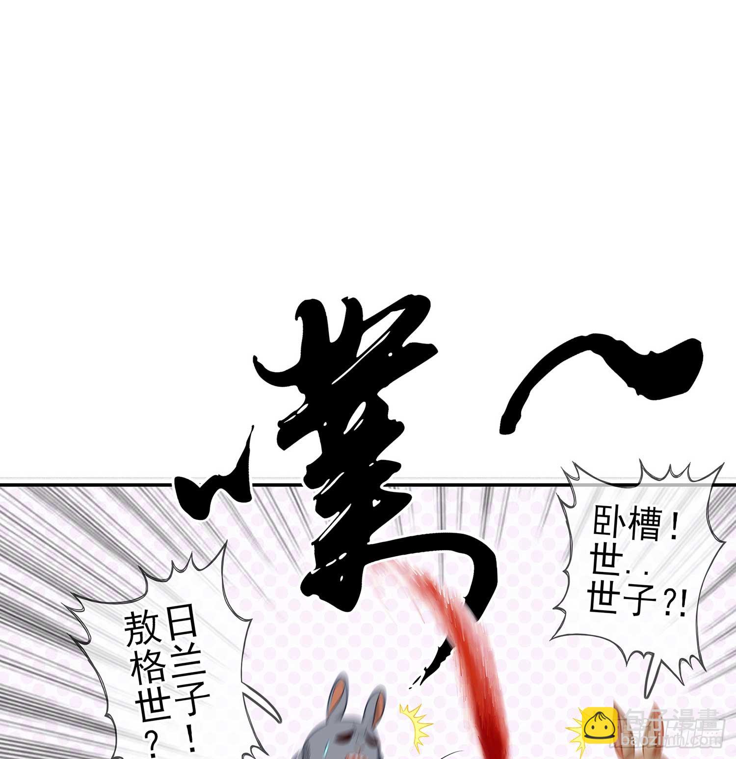 一周年番外短篇(1/2)-第56话