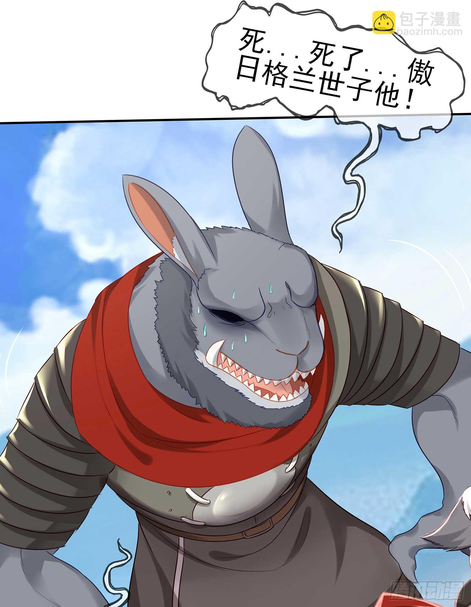 一周年番外短篇(1/2)-第56话