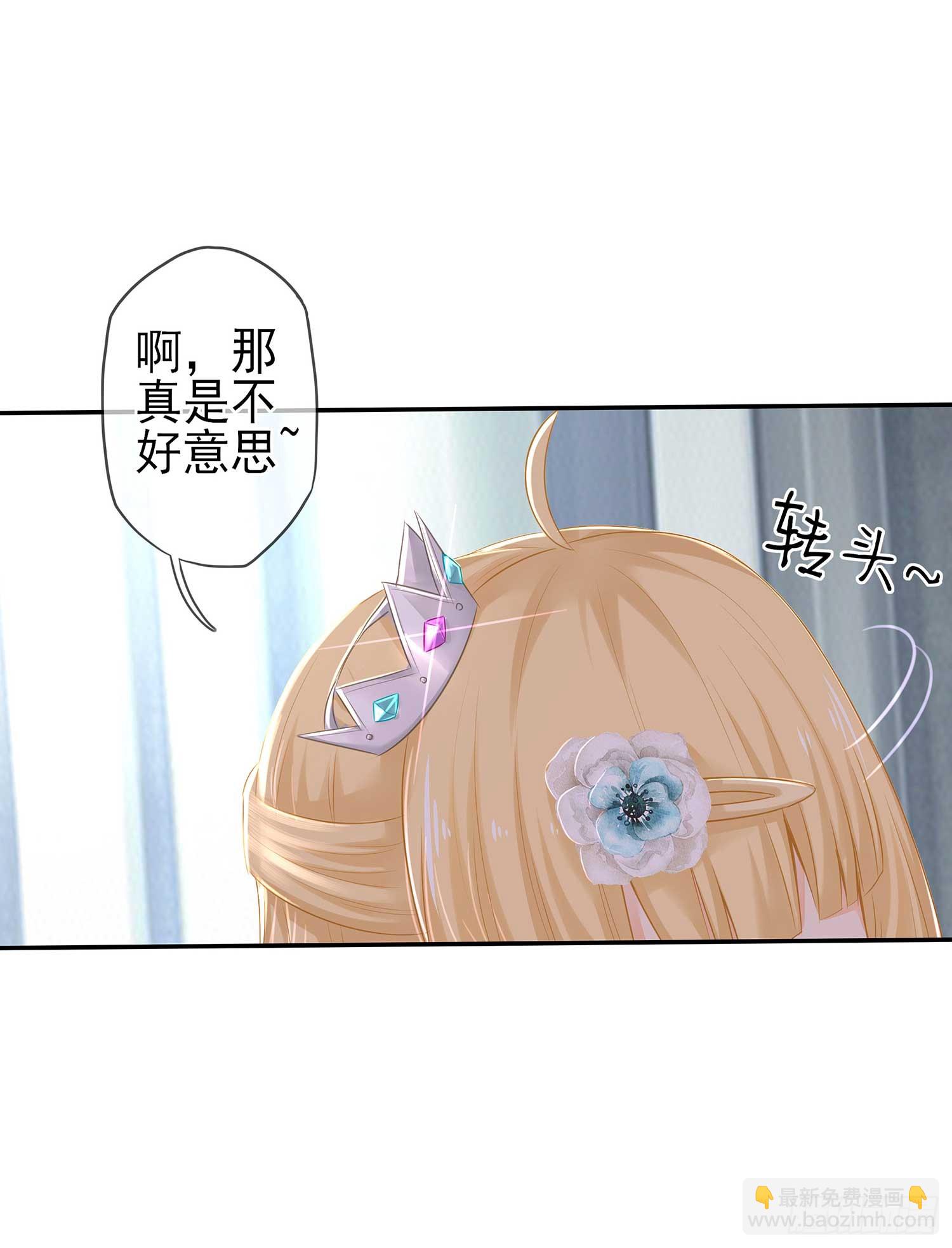 一周年番外短篇(1/2)-第56话