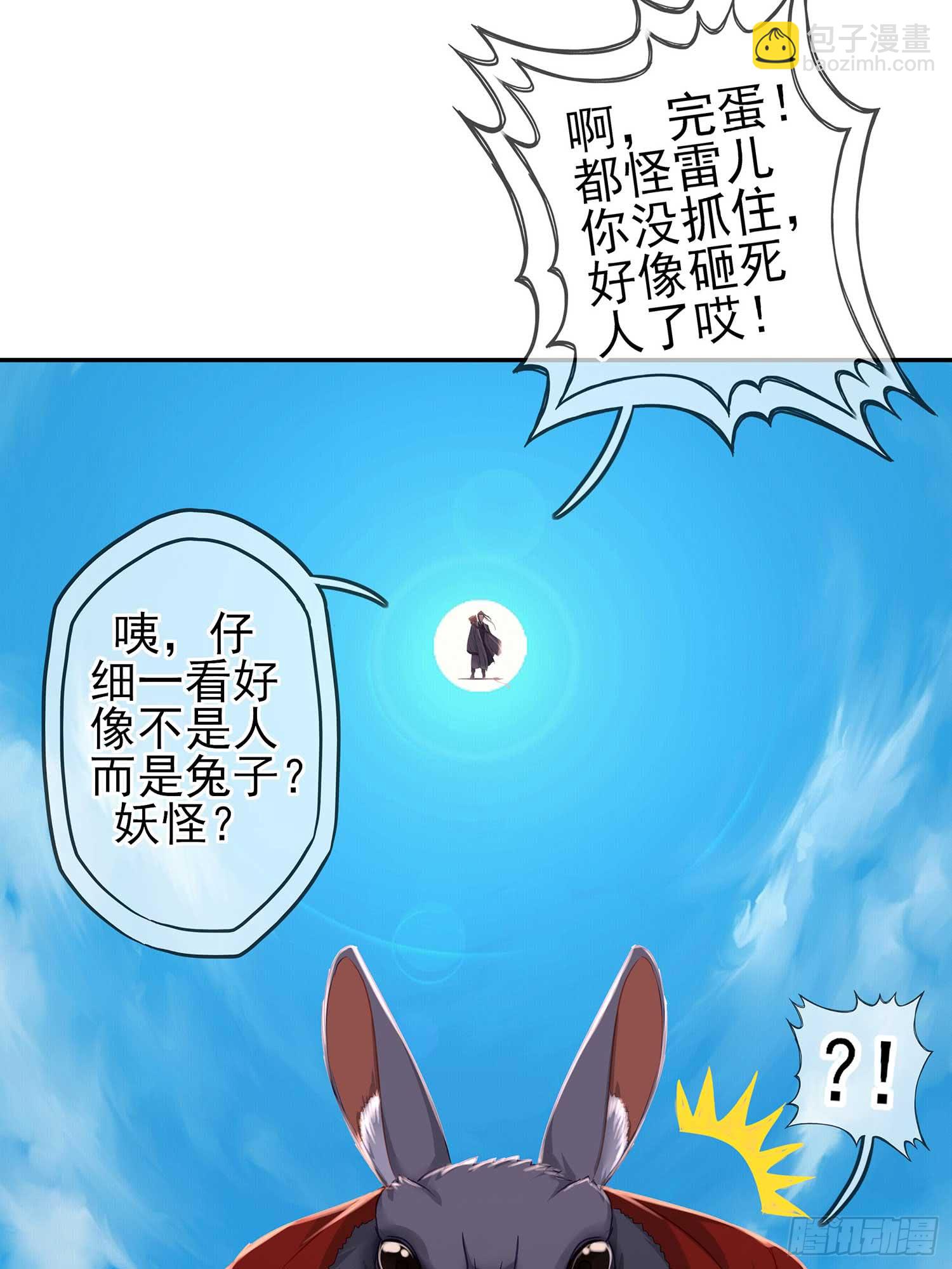 一周年番外短篇(1/2)-第56话