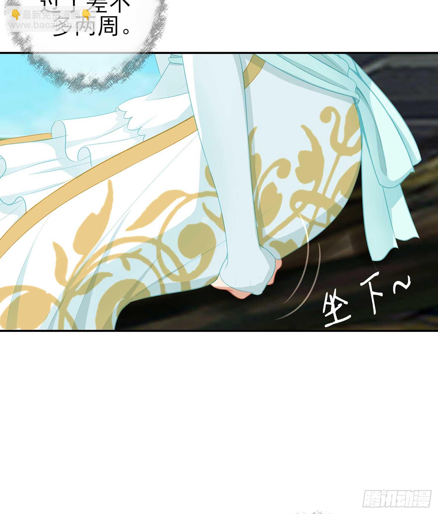 一周年番外短篇(1/2)-第56话