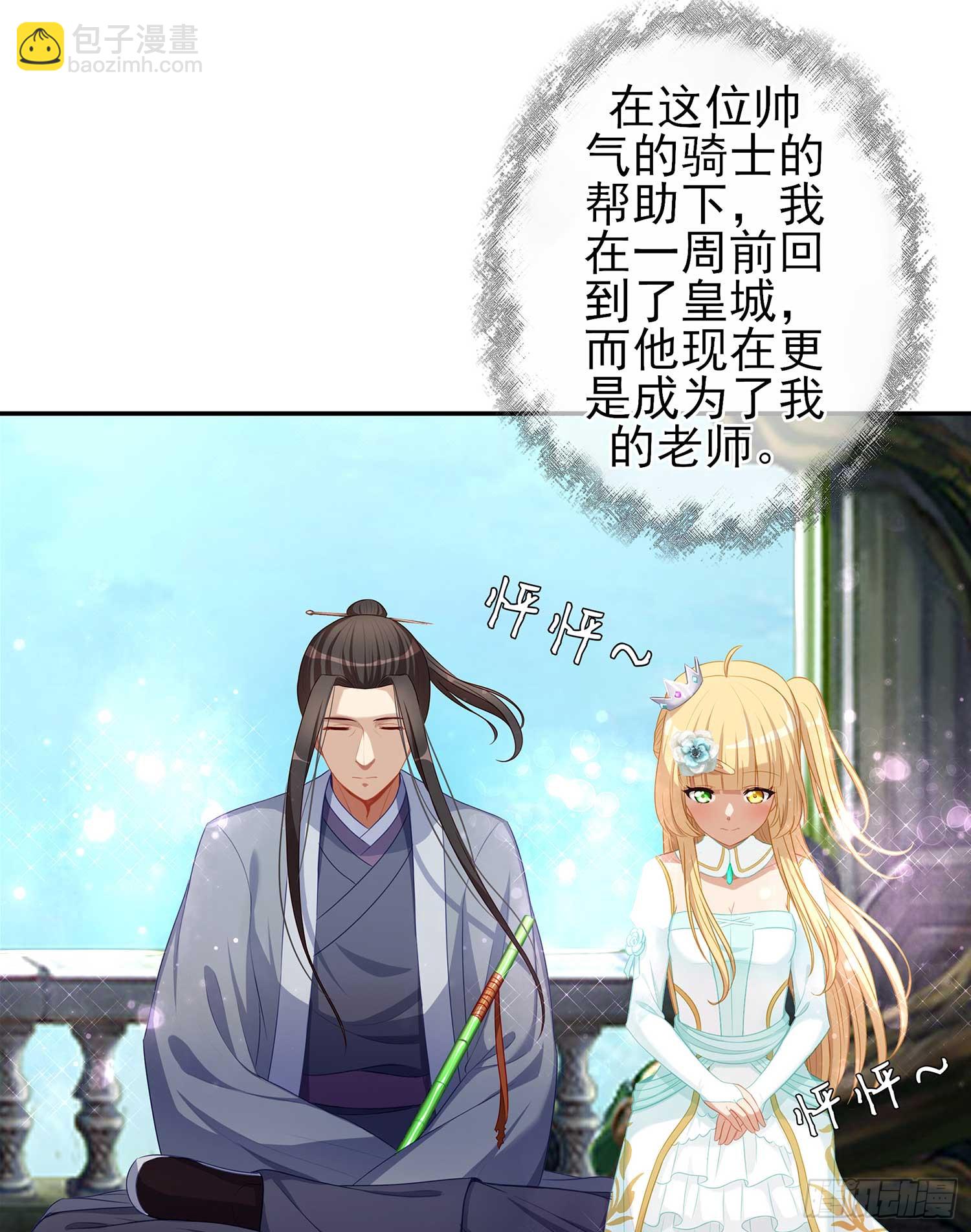 一周年番外短篇(1/2)-第56话