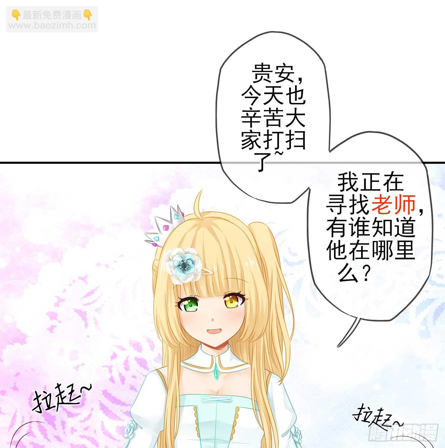 一周年番外短篇(1/2)-第56话