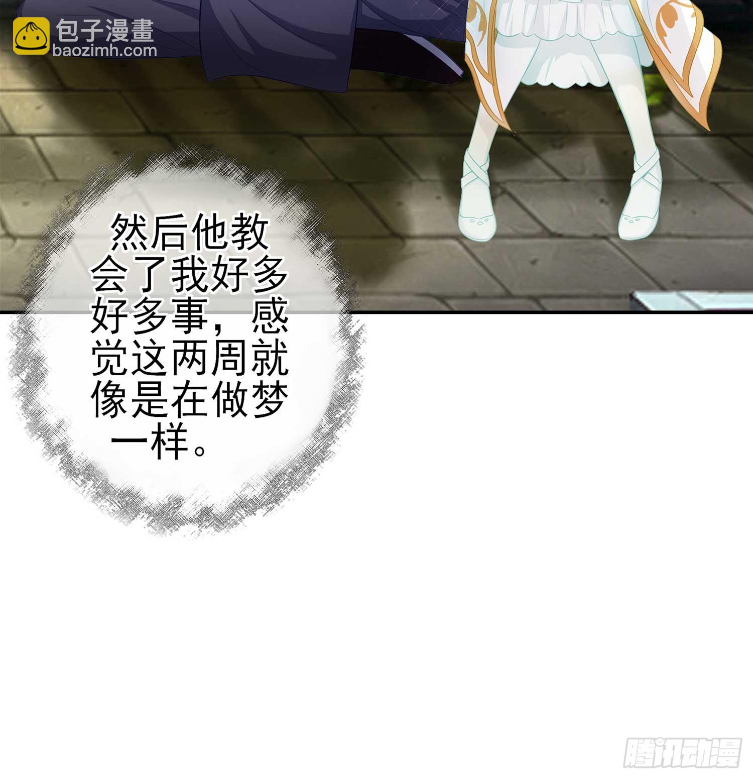 一周年番外短篇(1/2)-第56话