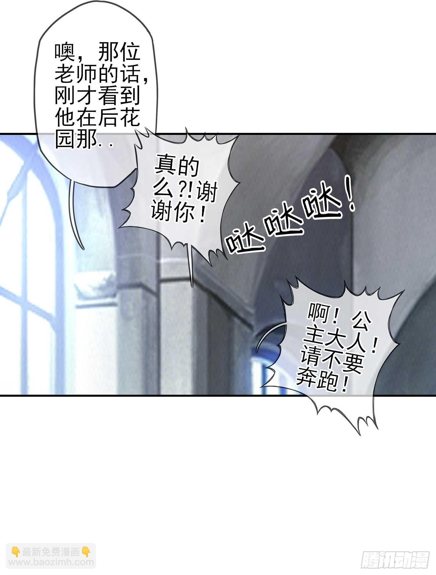 一周年番外短篇(1/2)-第56话