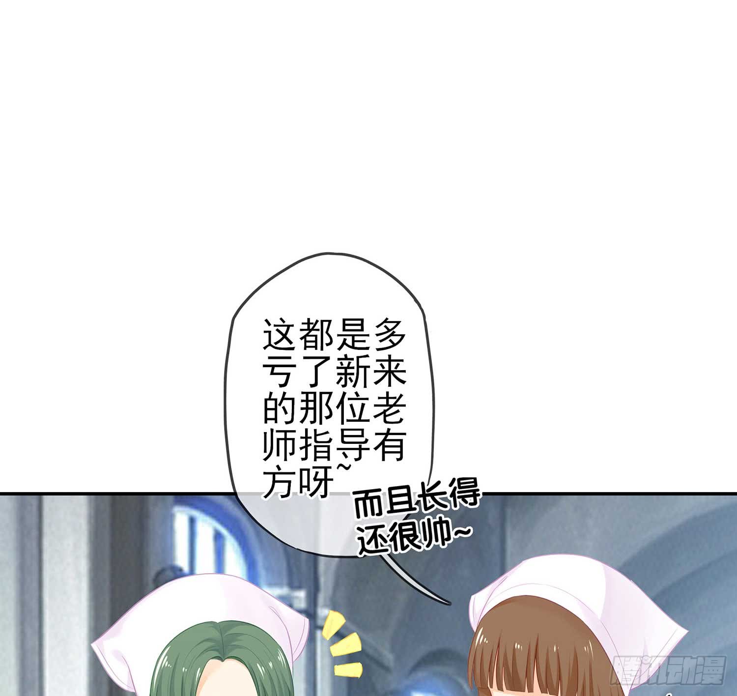 一周年番外短篇(1/2)-第56话