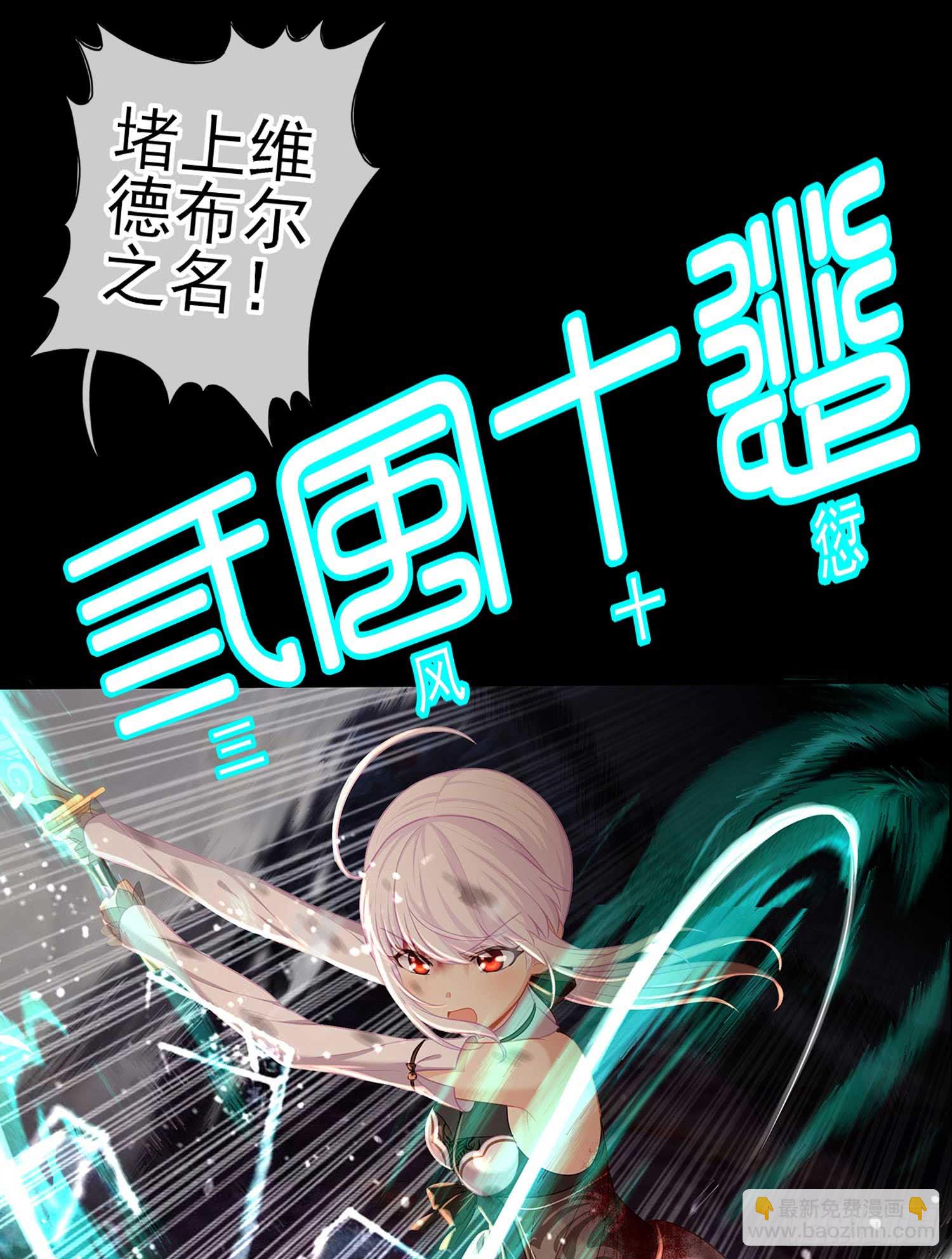 这也太背了吧！(1/3)-第58话