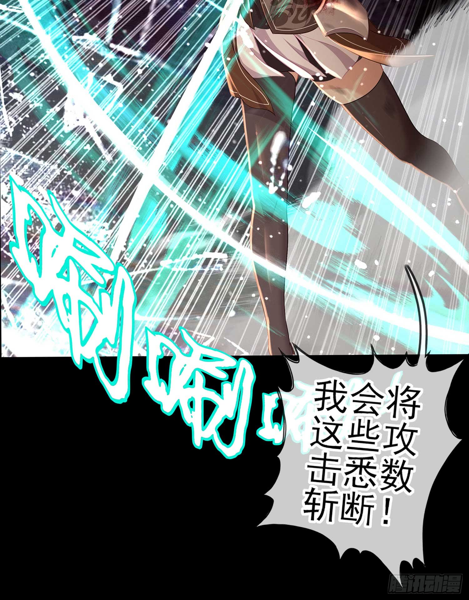 这也太背了吧！(1/3)-第58话