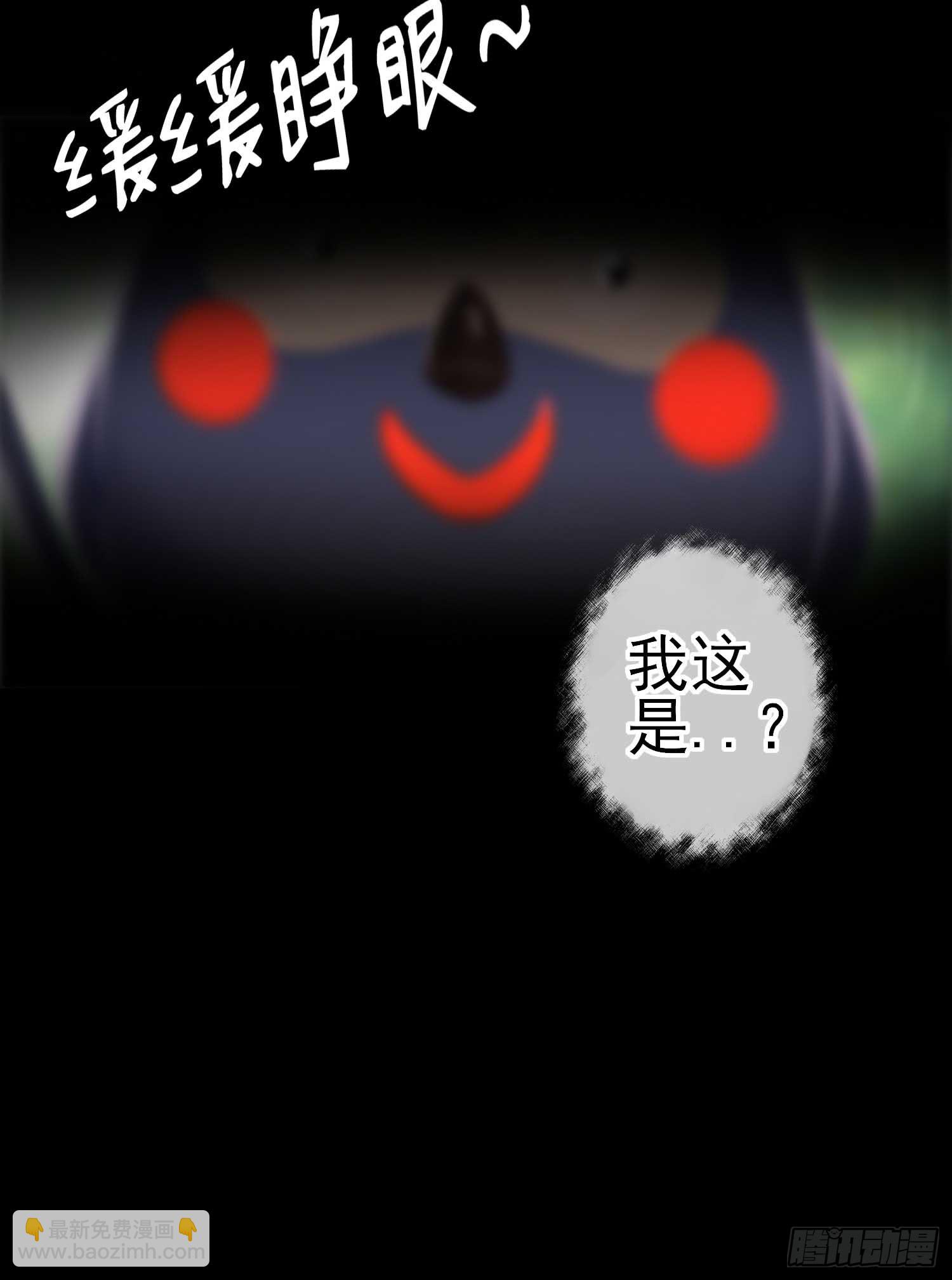 这也太背了吧！(1/3)-第58话