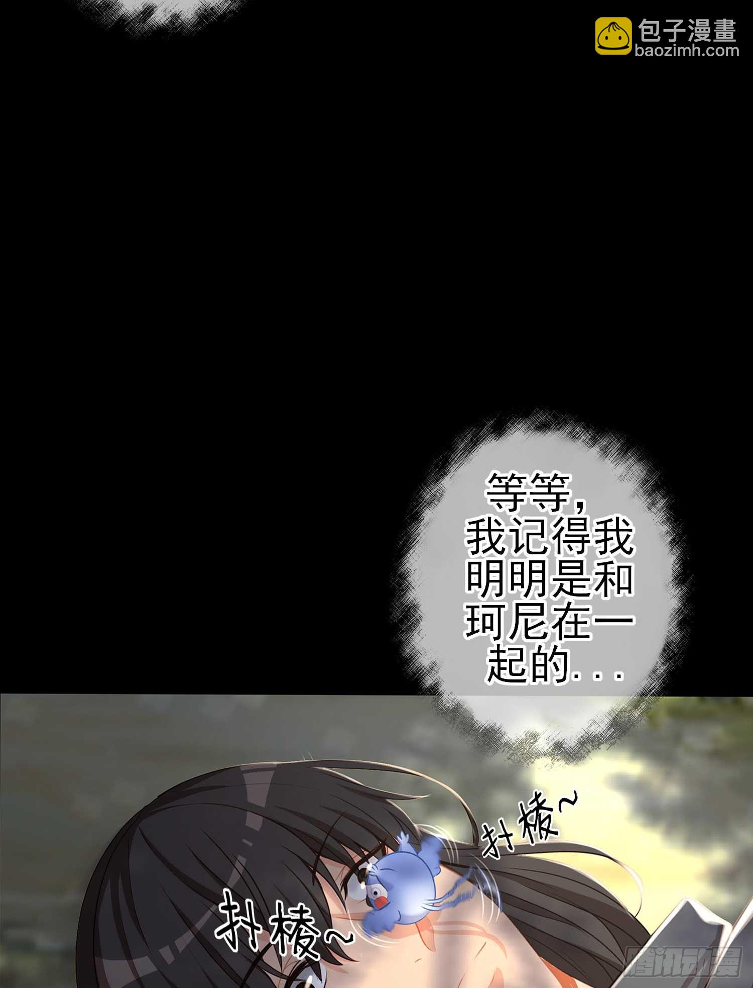 这也太背了吧！(1/3)-第58话