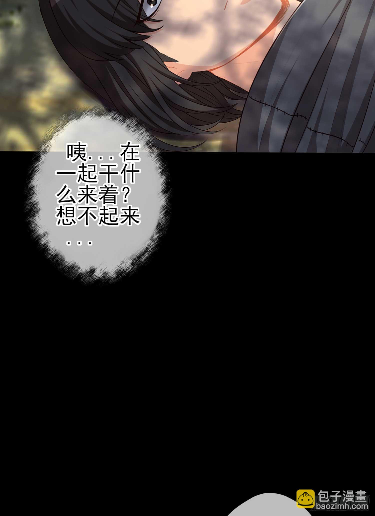 这也太背了吧！(1/3)-第58话