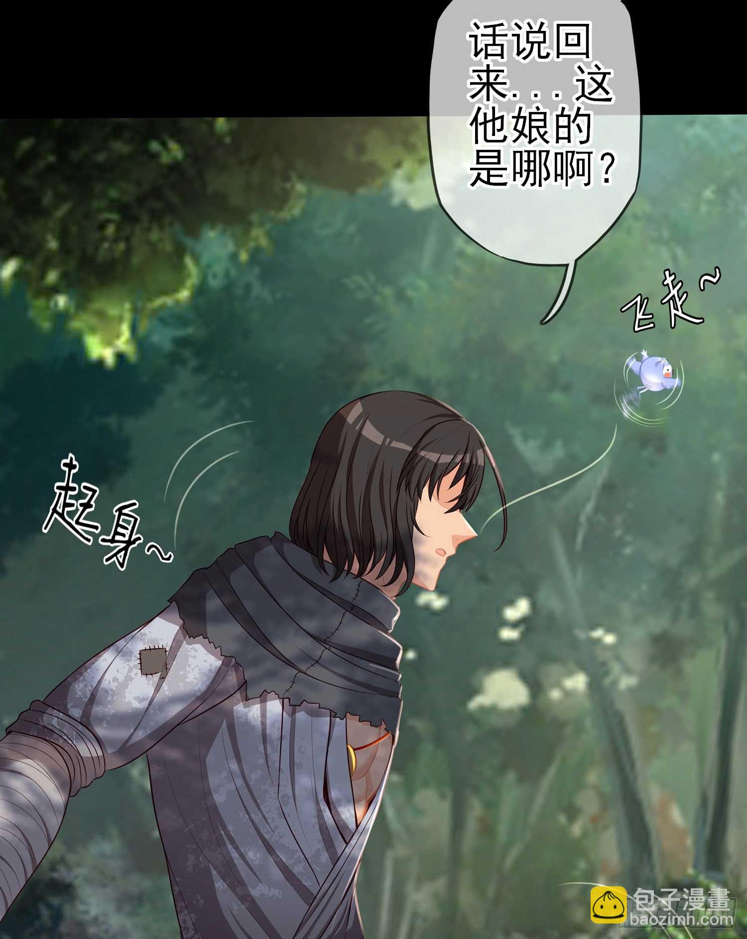 这也太背了吧！(1/3)-第58话