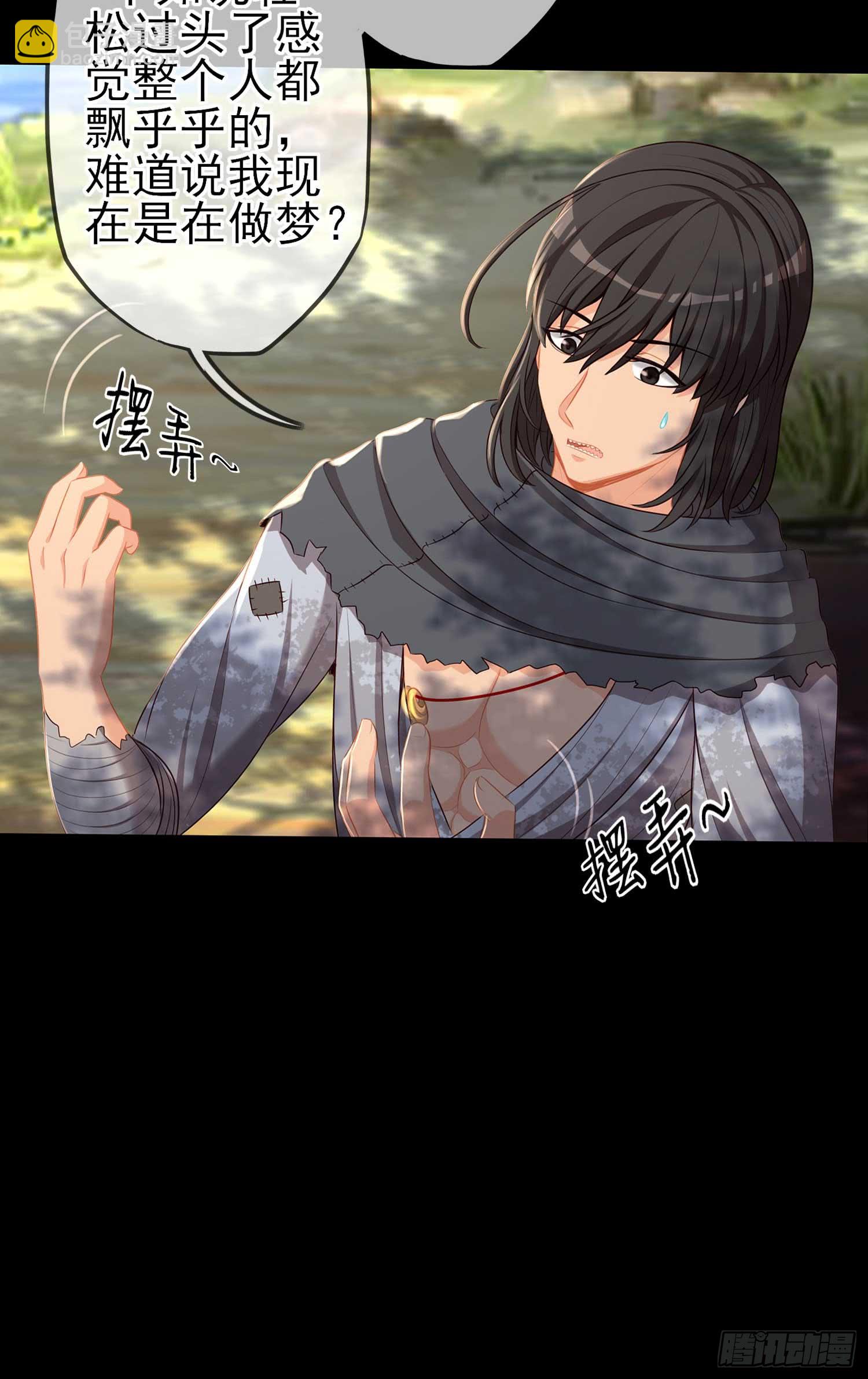 这也太背了吧！(1/3)-第58话