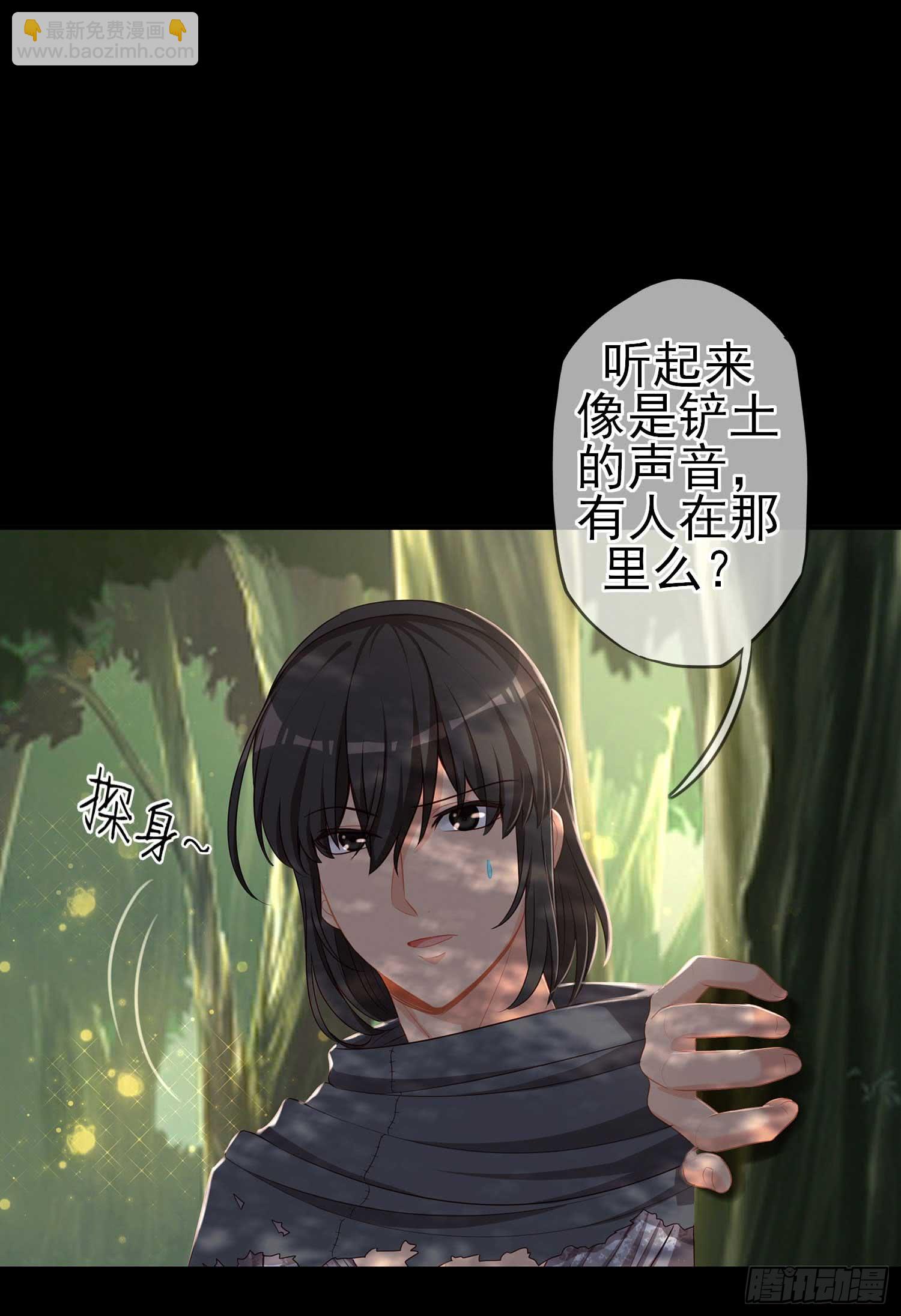 这也太背了吧！(1/3)-第58话