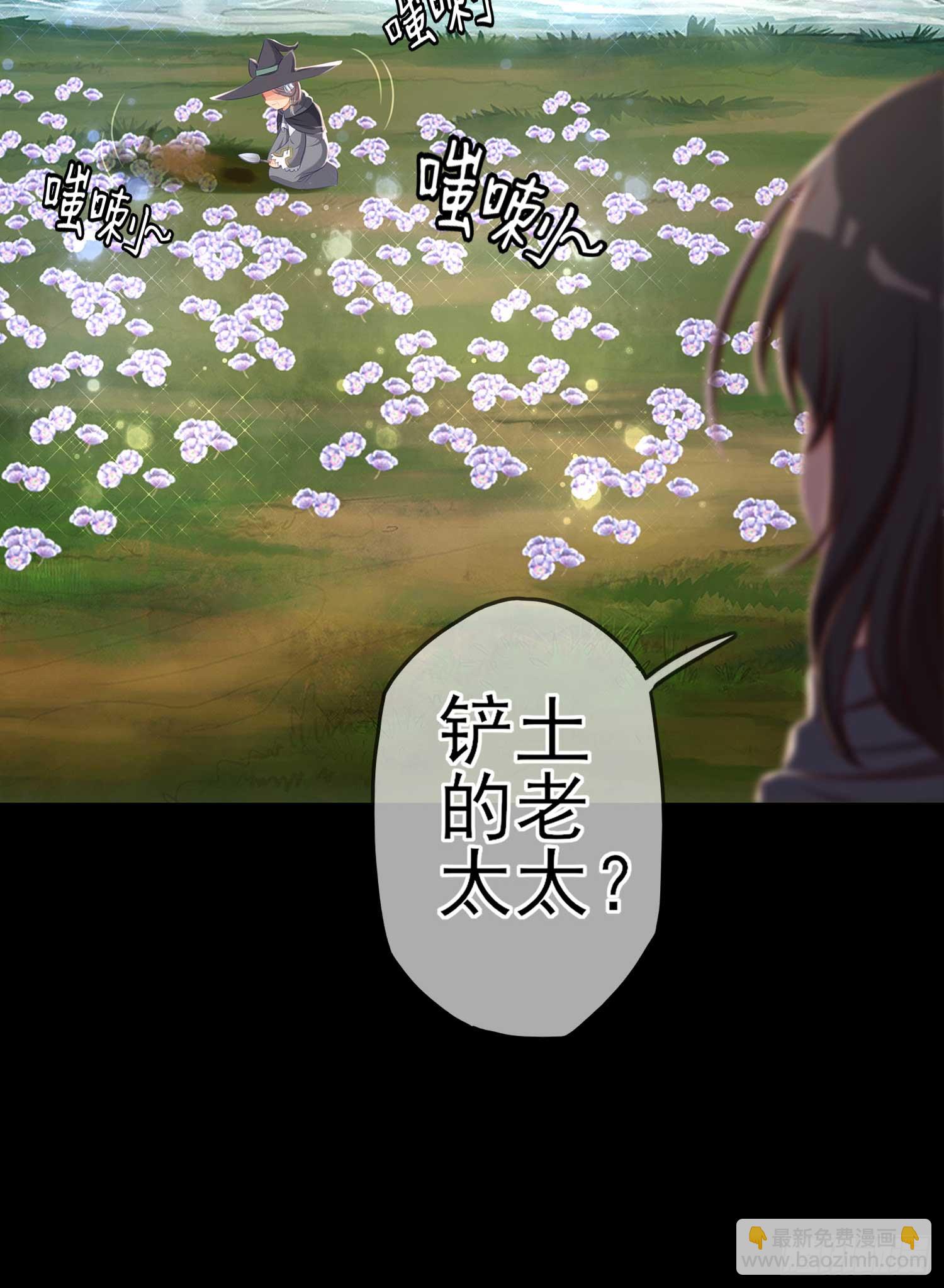 这也太背了吧！(1/3)-第58话