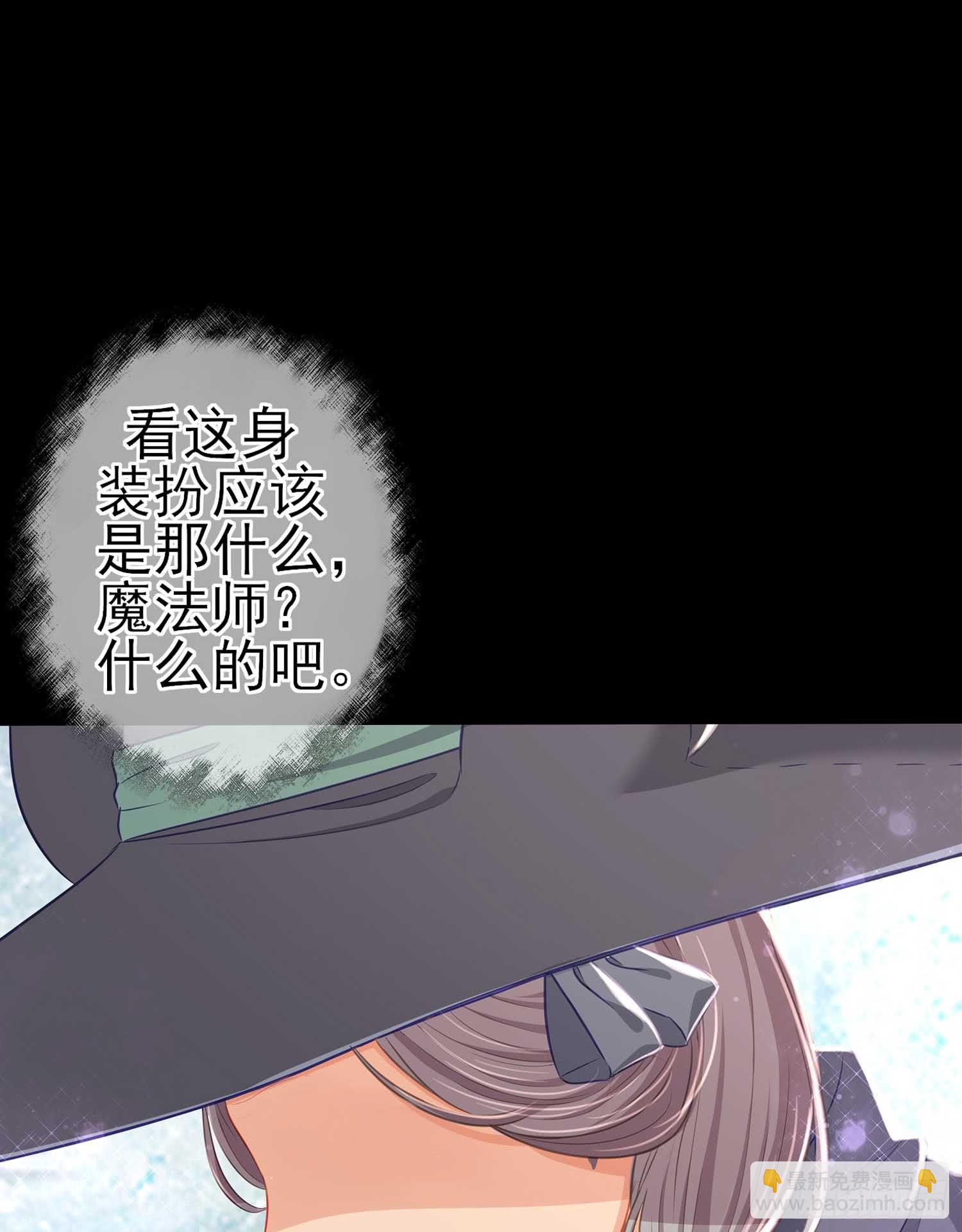 这也太背了吧！(1/3)-第58话