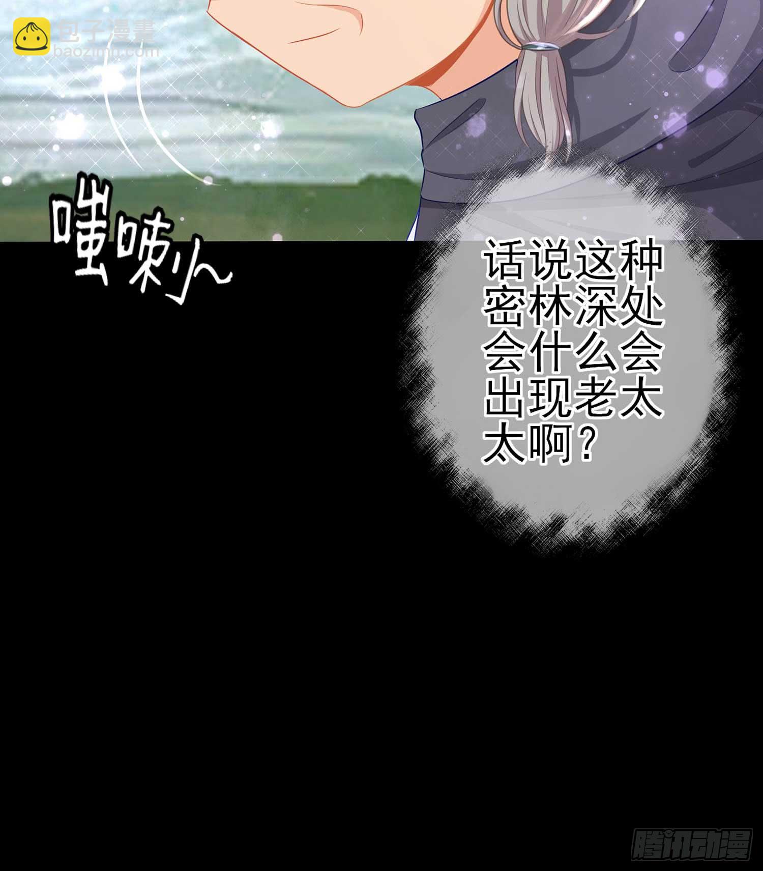 这也太背了吧！(1/3)-第58话