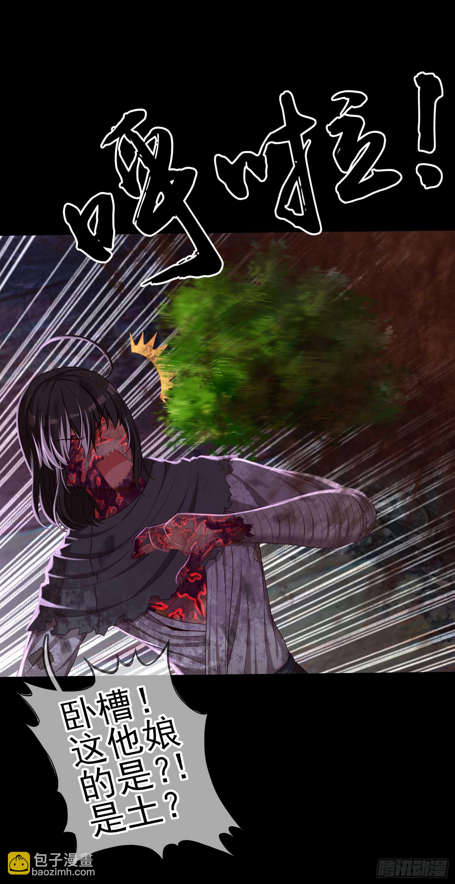 这也太背了吧！(1/3)-第58话