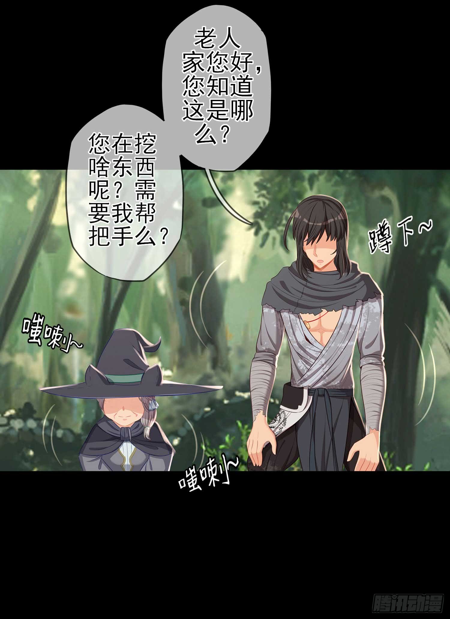 这也太背了吧！(1/3)-第58话