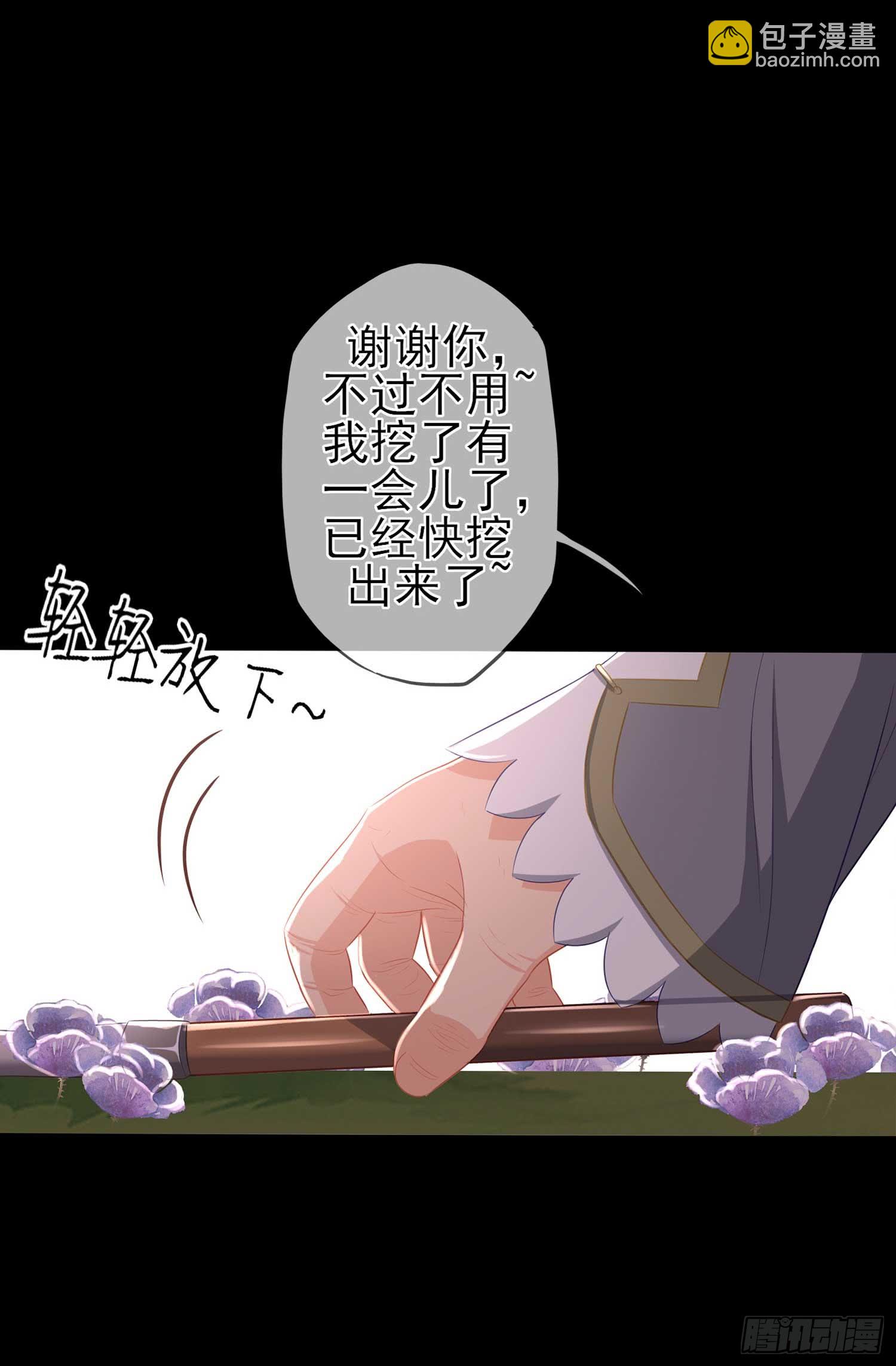 这也太背了吧！(1/3)-第58话