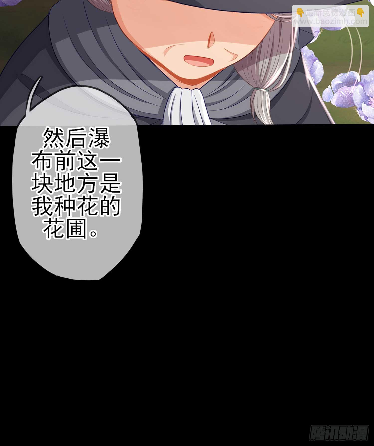 这也太背了吧！(1/3)-第58话