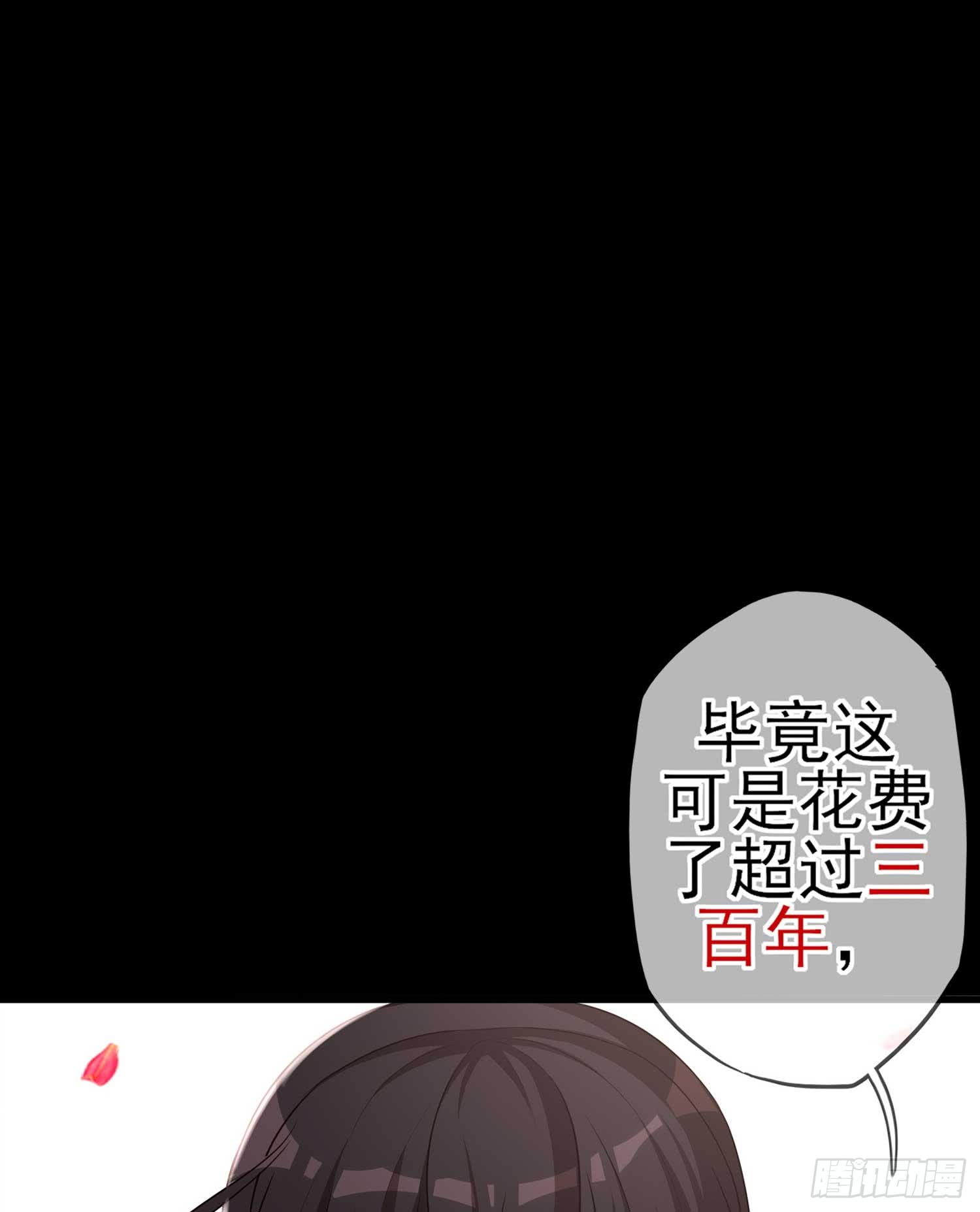 这也太背了吧！(1/3)-第58话