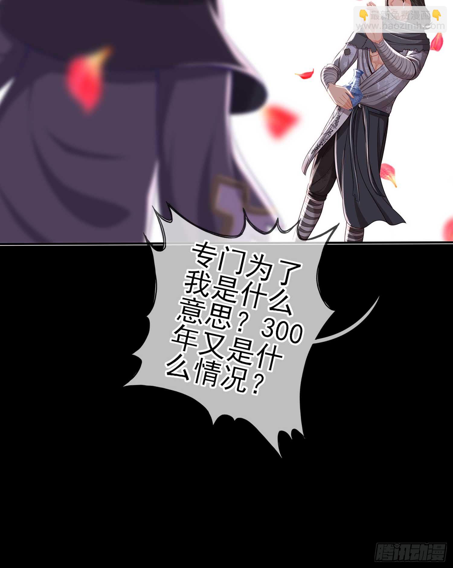 这也太背了吧！(1/3)-第58话