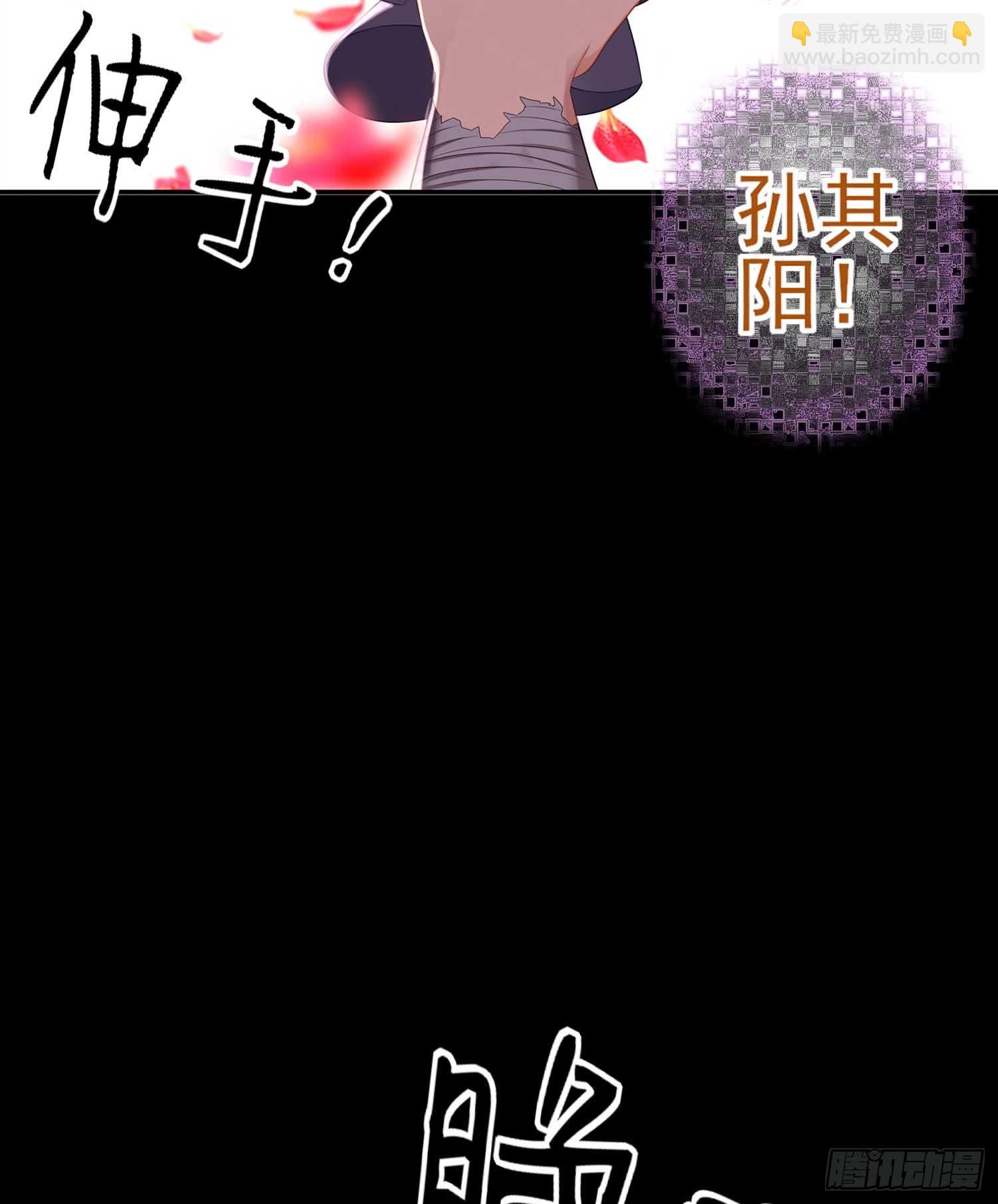 这也太背了吧！(1/3)-第58话