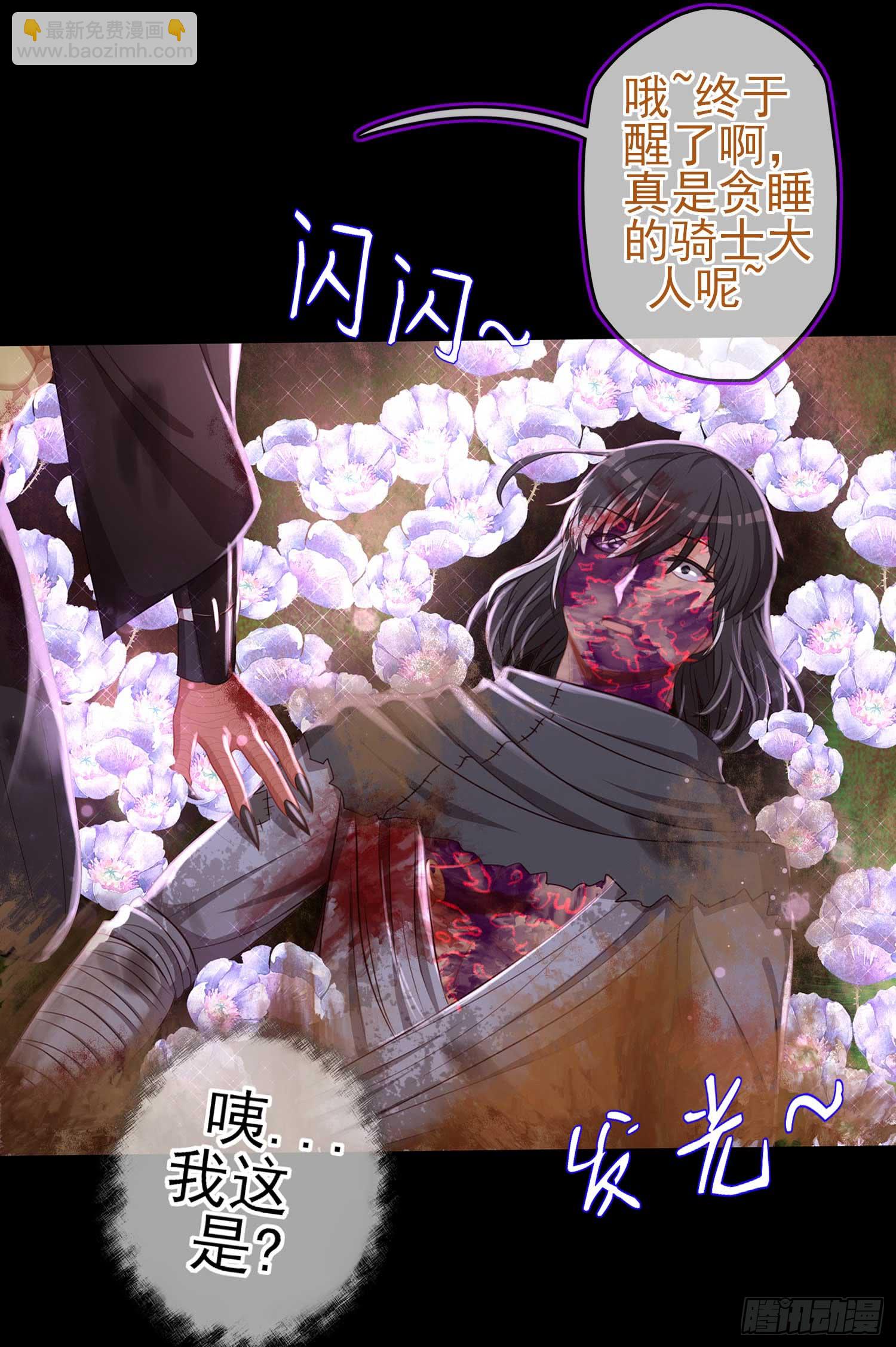 这也太背了吧！(1/3)-第58话