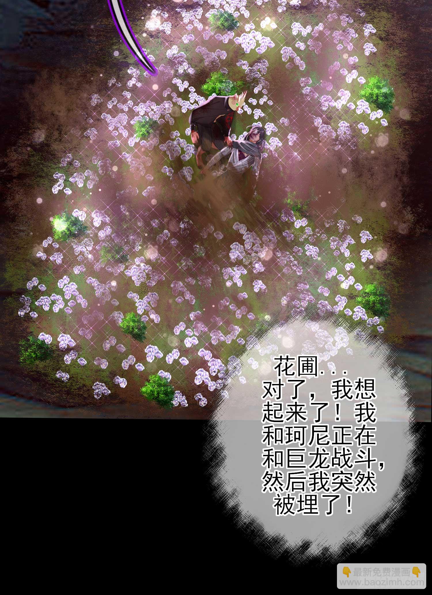 这也太背了吧！(1/3)-第58话