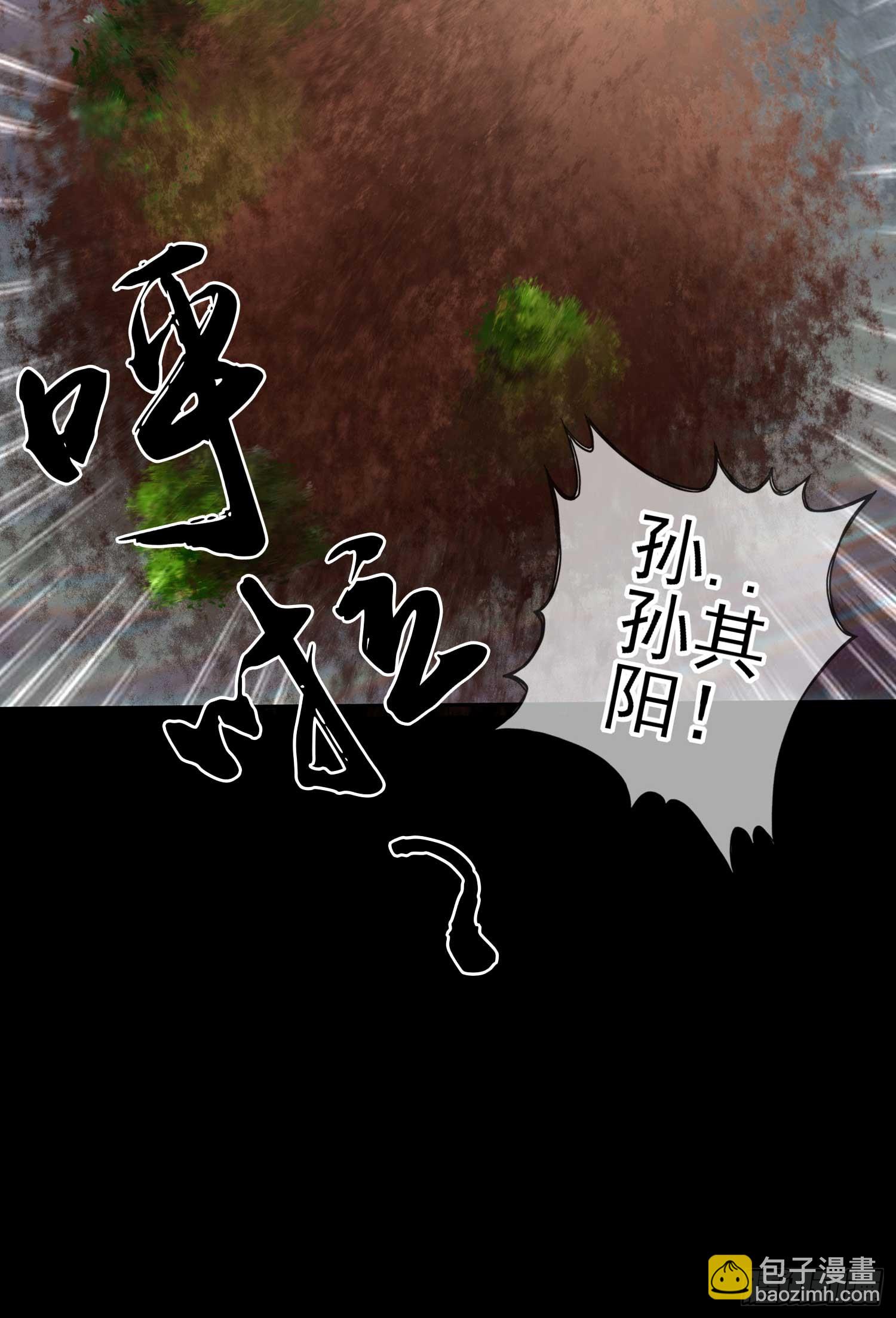 这也太背了吧！(1/3)-第58话