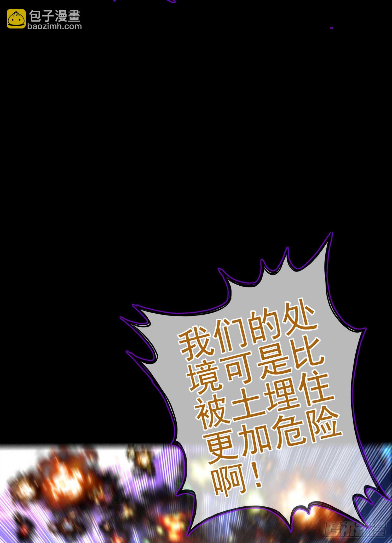 这也太背了吧！(1/3)-第58话