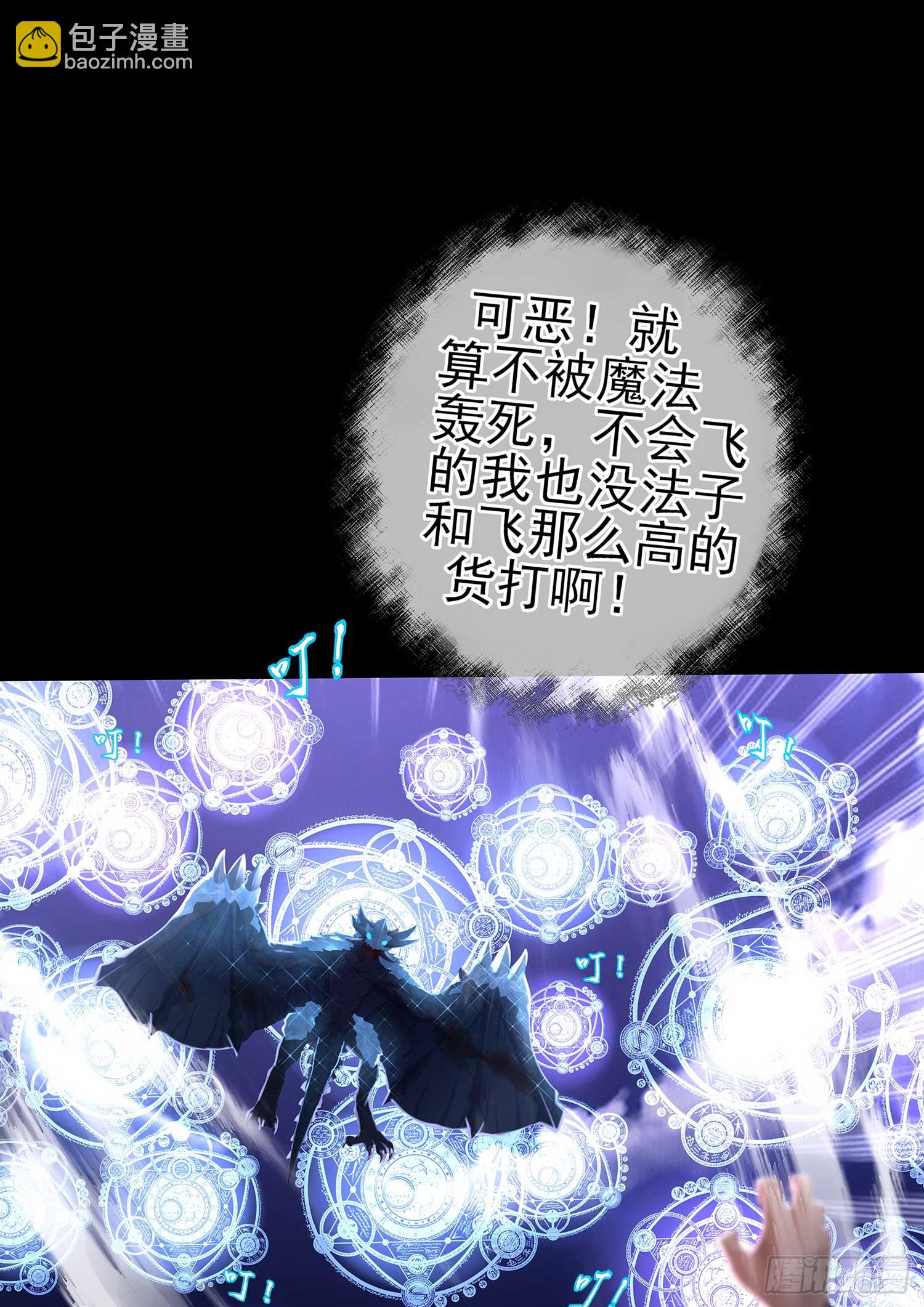 降龙(1/3)-第60话