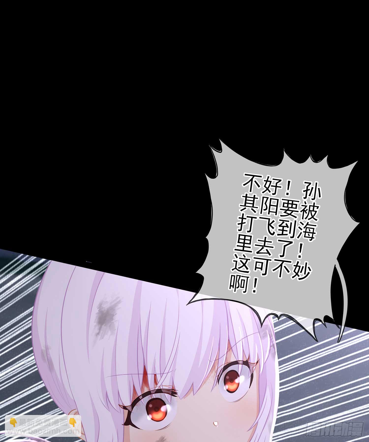 降龙(1/3)-第60话