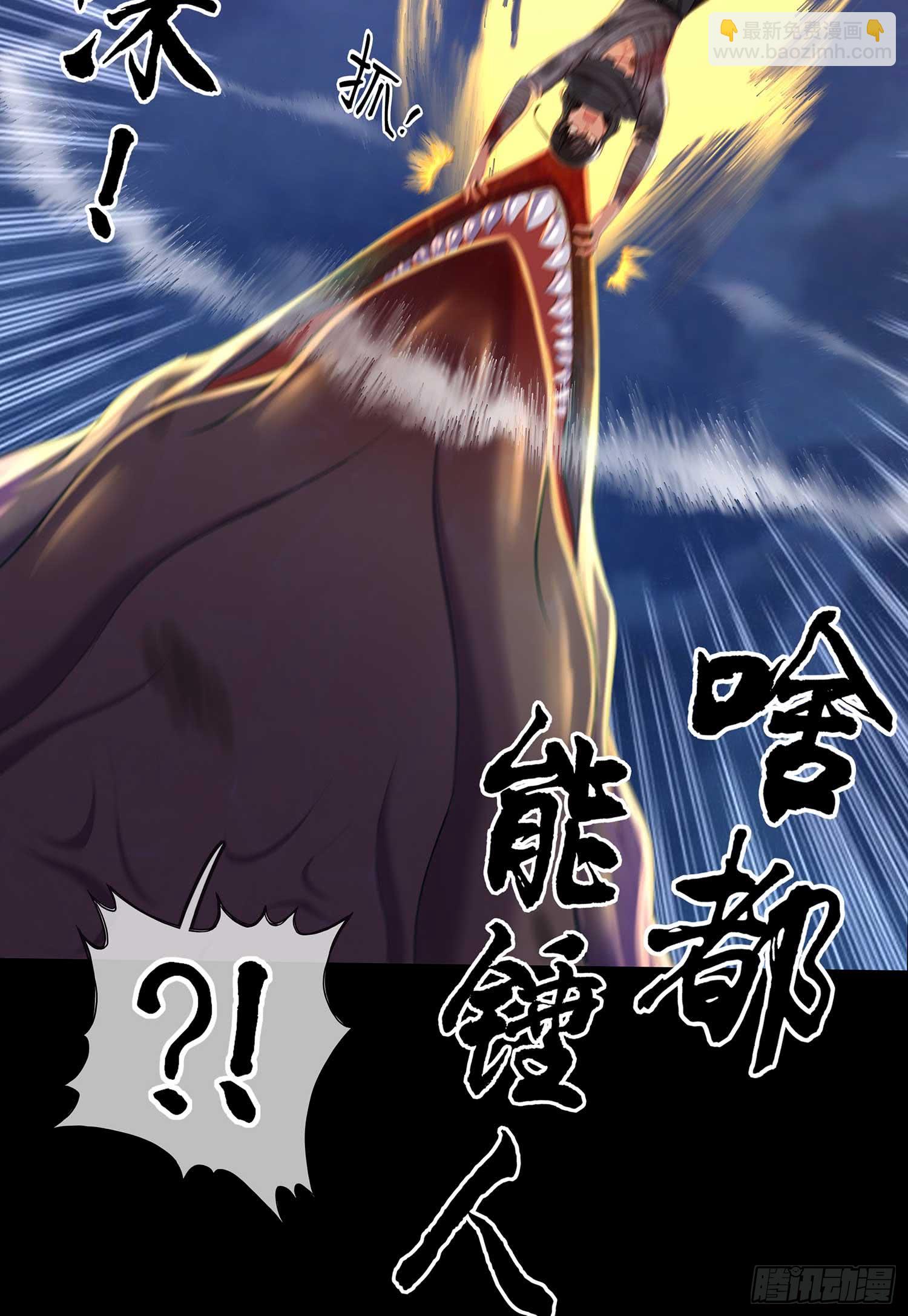 降龙(1/3)-第60话