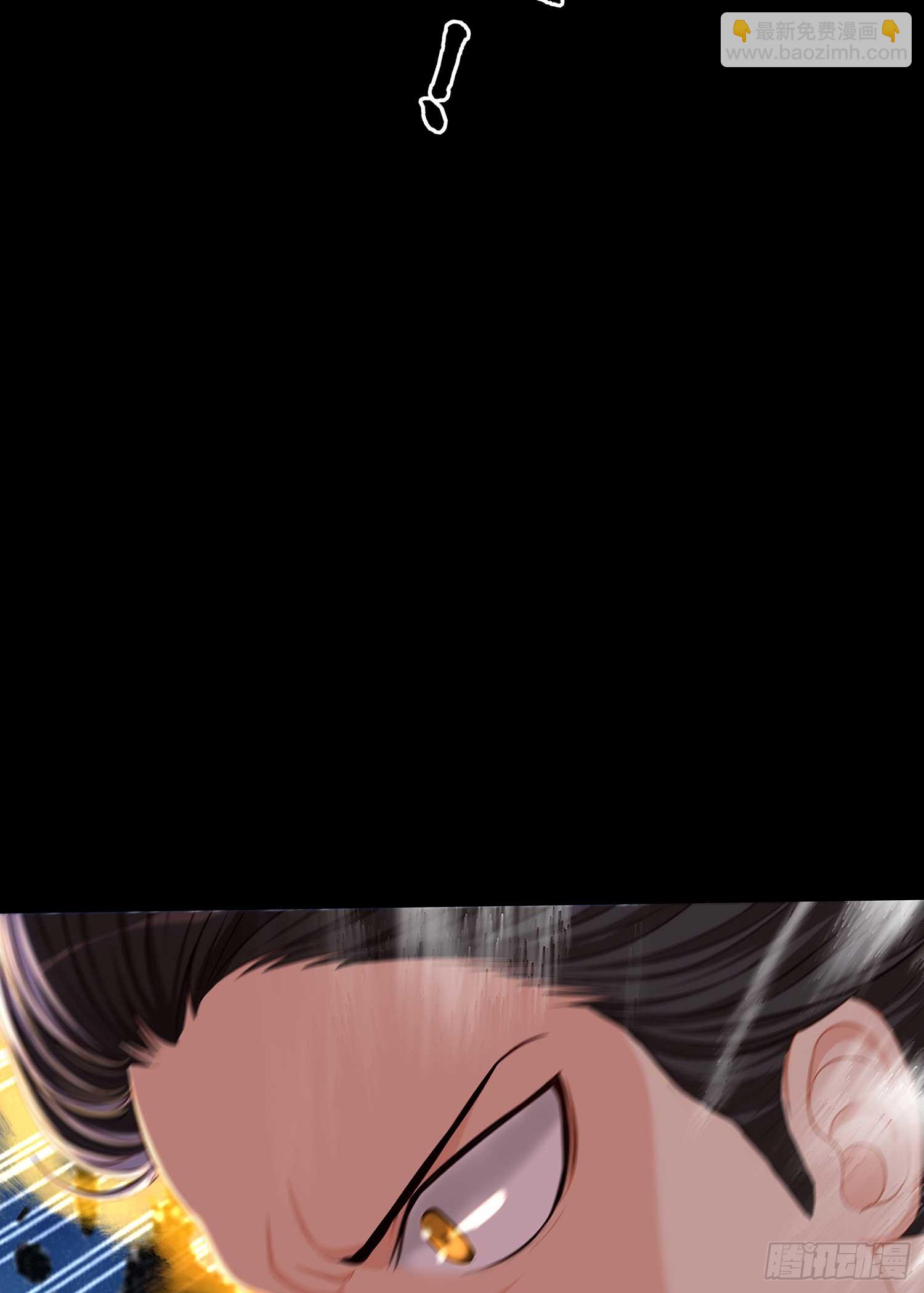 降龙(1/3)-第60话