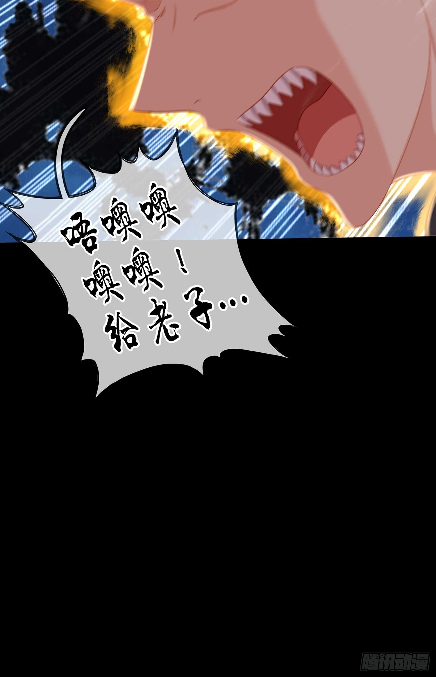 降龙(1/3)-第60话