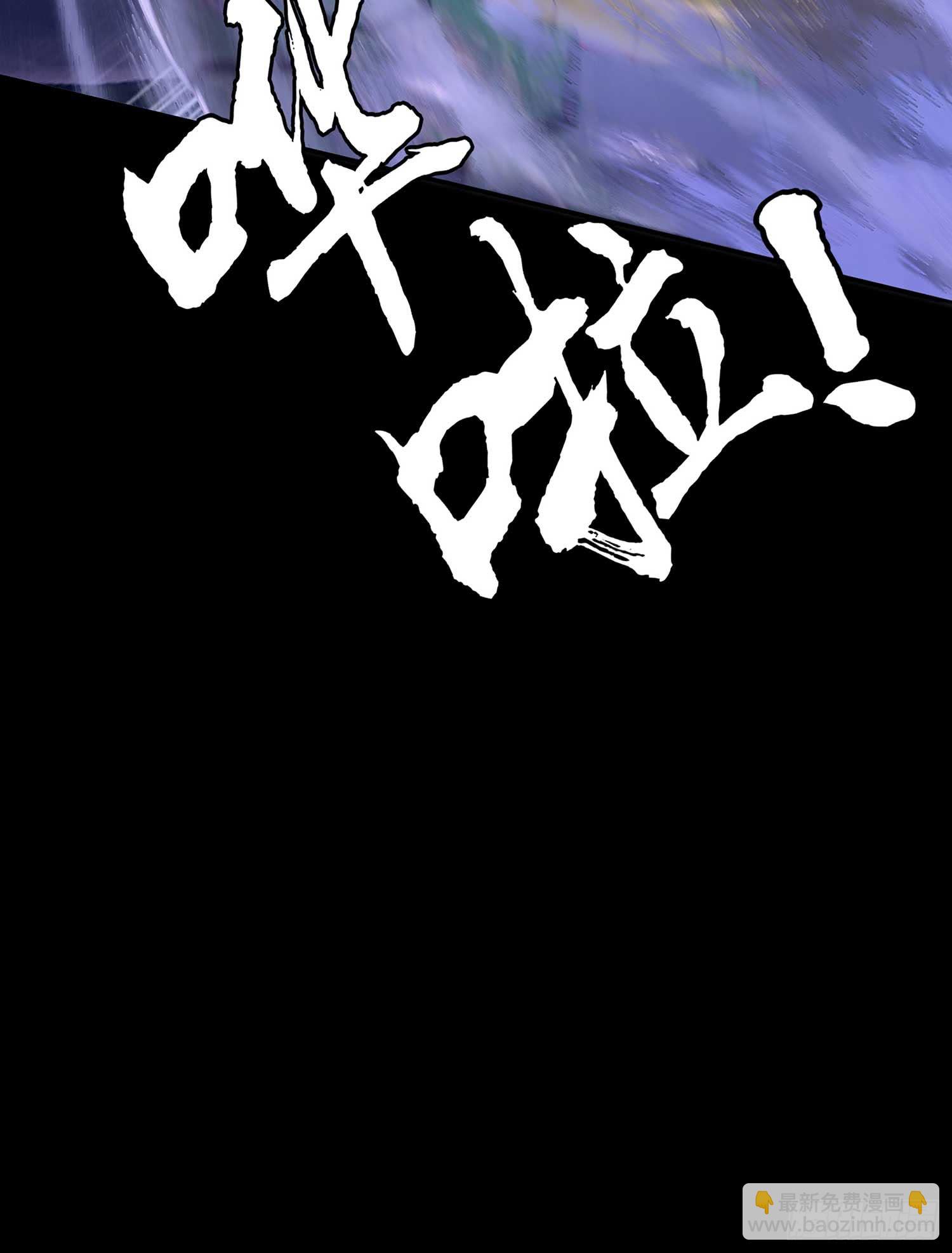 降龙(1/3)-第60话