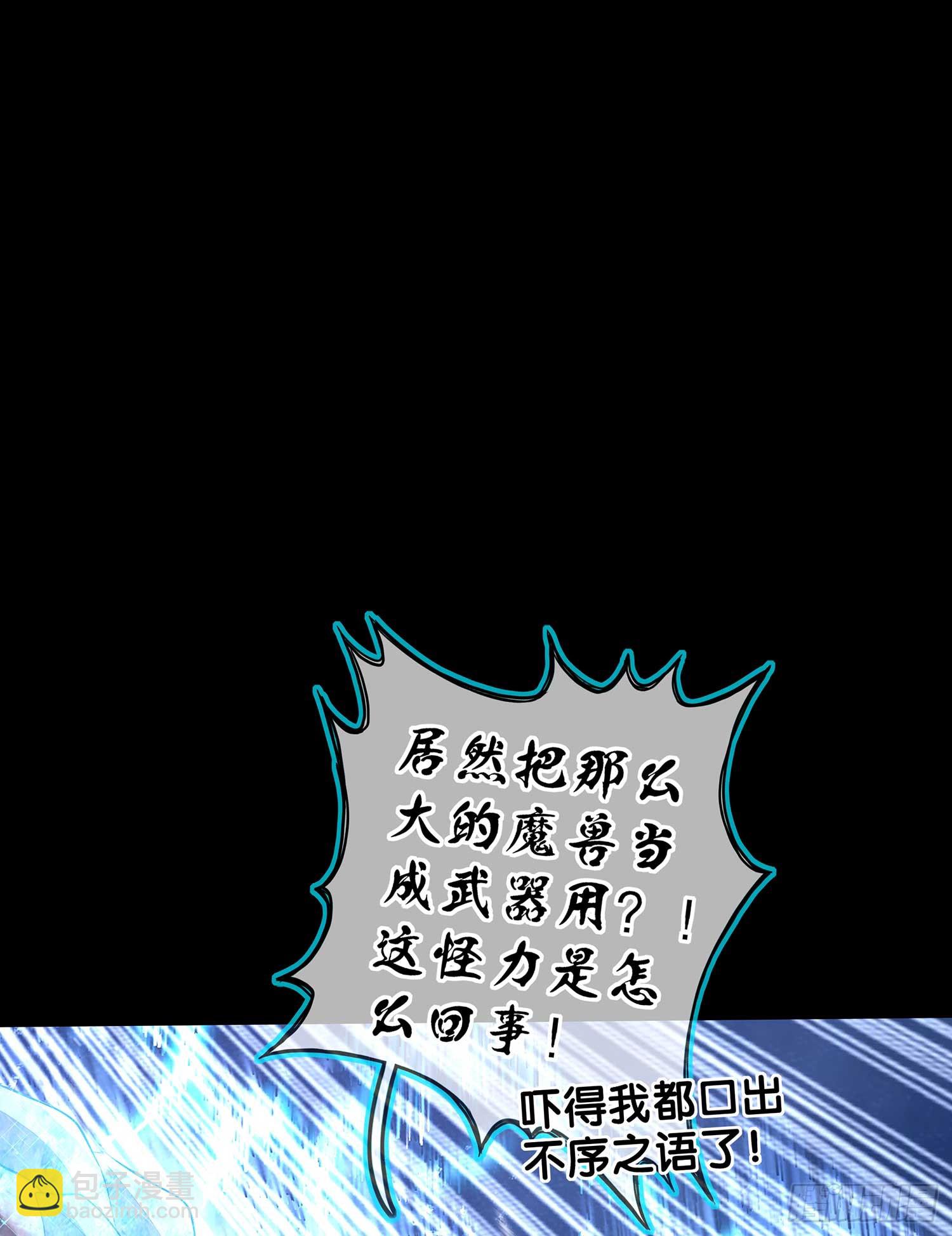 降龙(1/3)-第60话