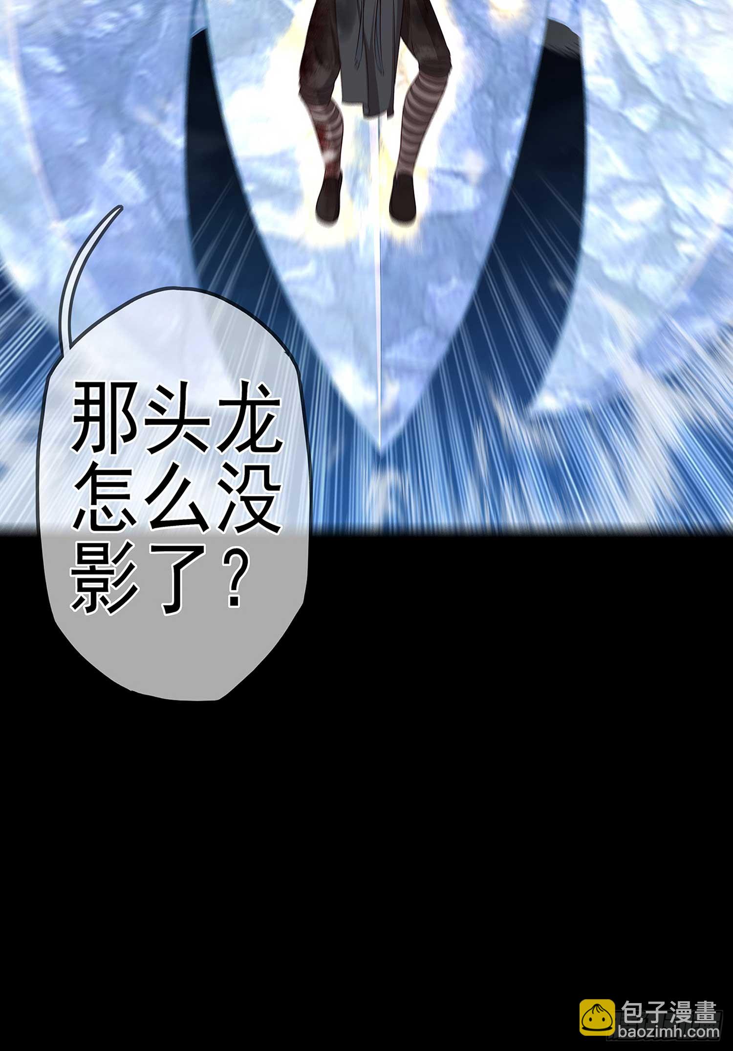 降龙(1/3)-第60话