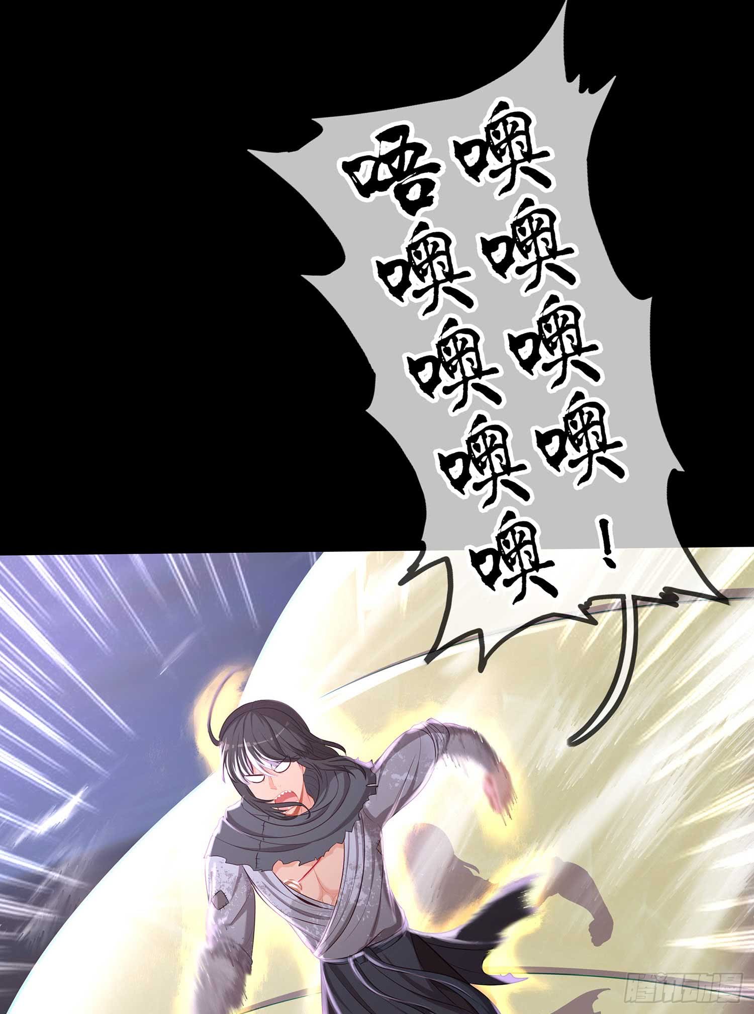 降龙(1/3)-第60话