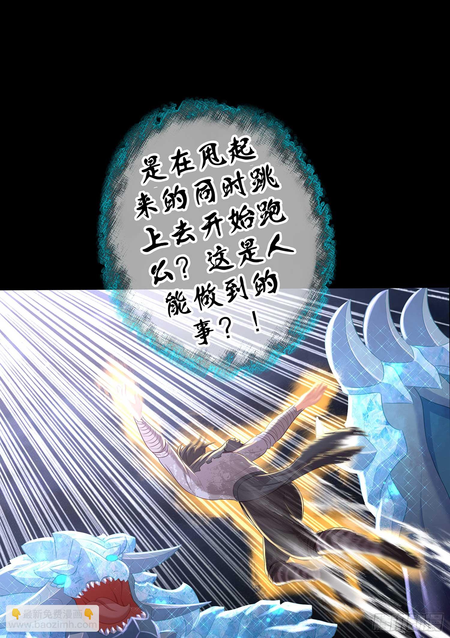 降龙(1/3)-第60话