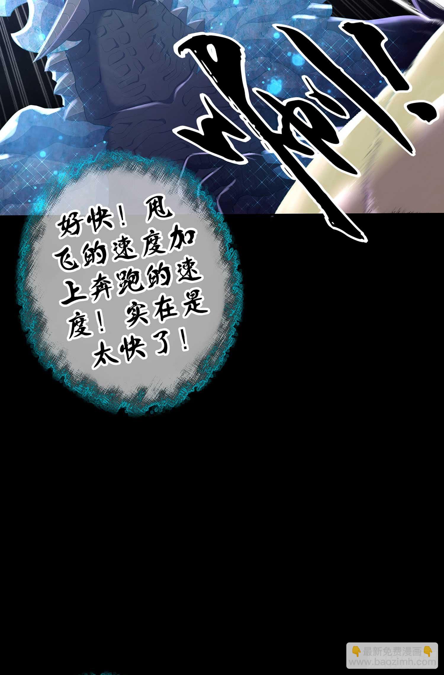 降龙(1/3)-第60话