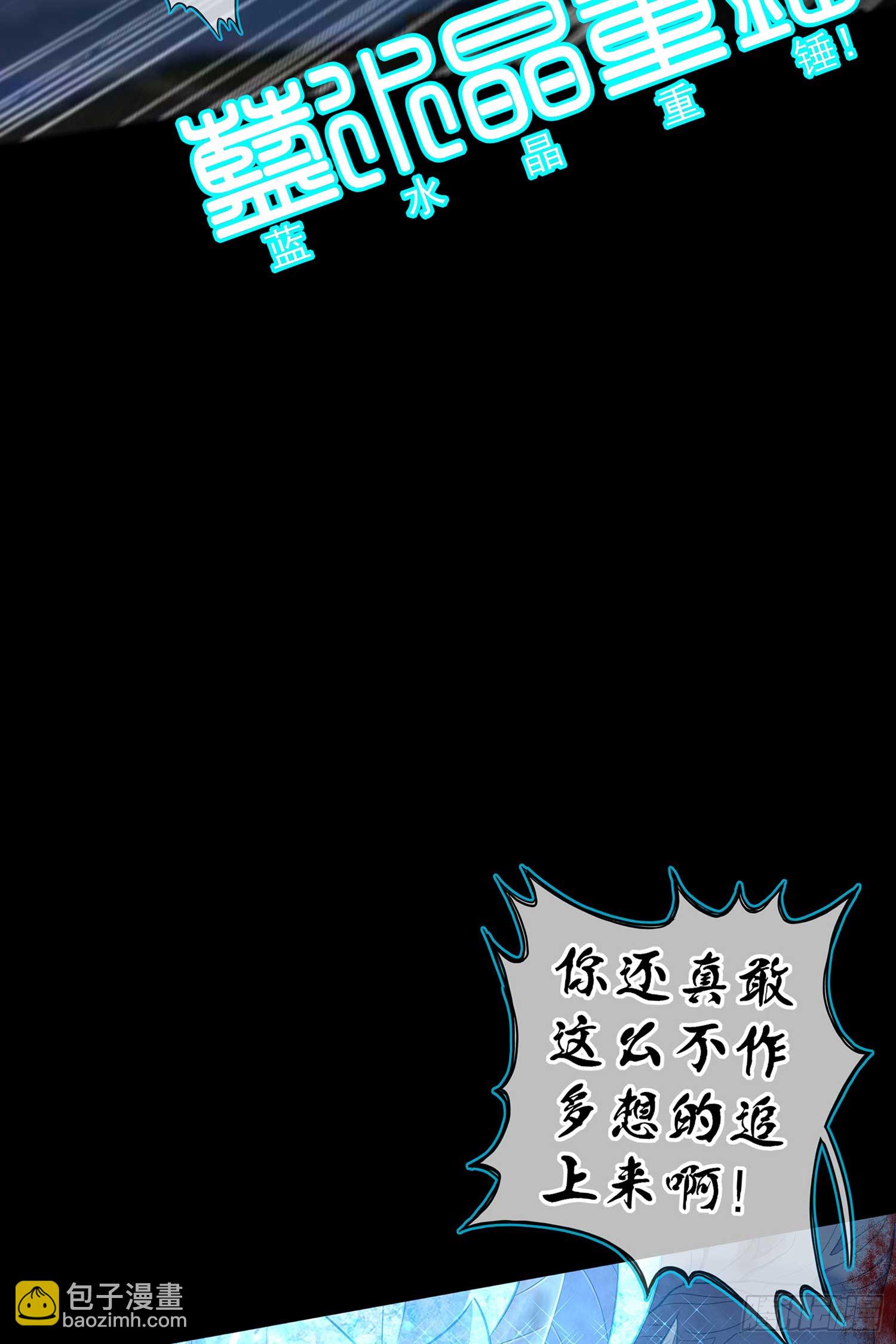 降龙(1/3)-第60话