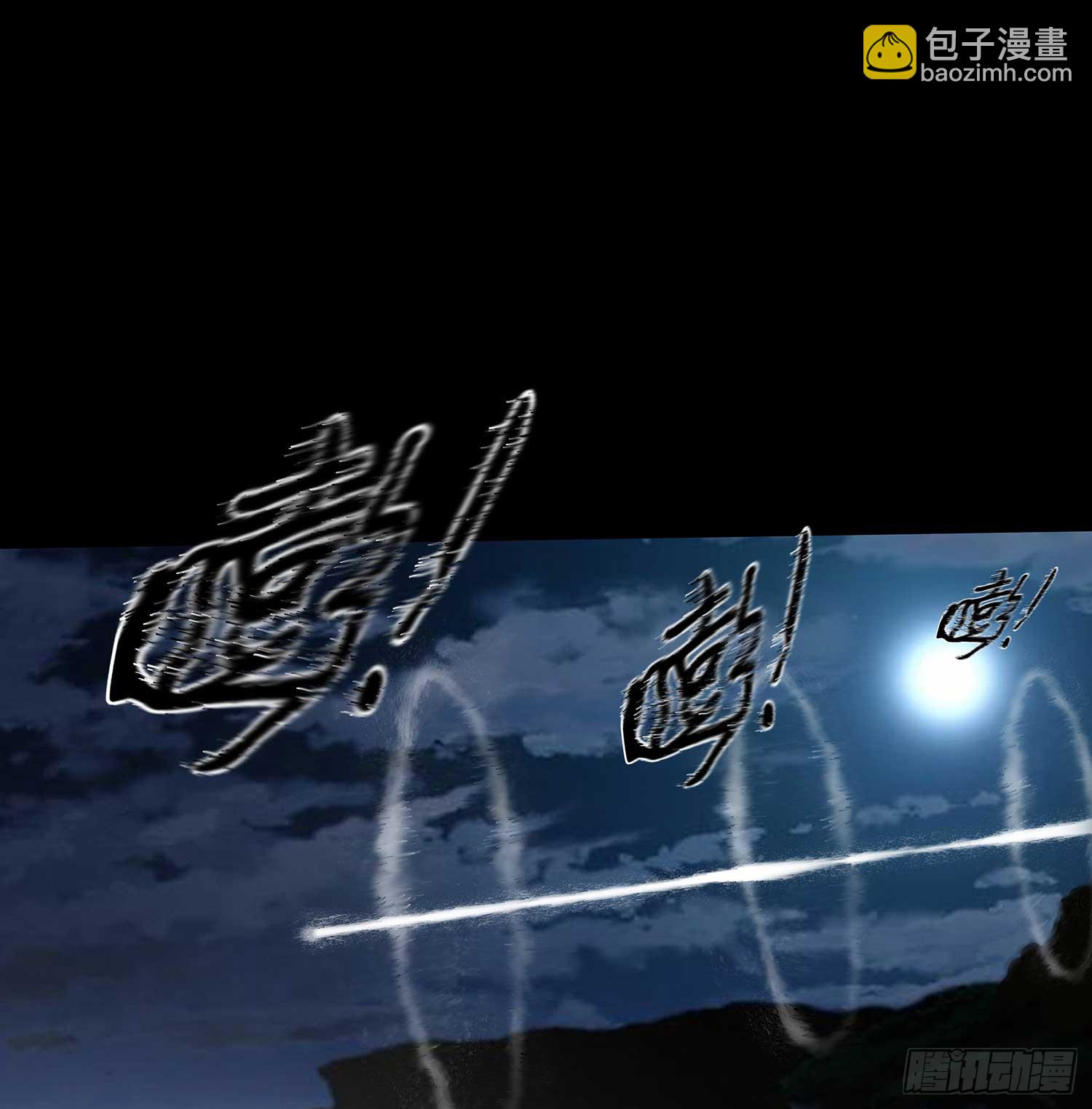 降龙(1/3)-第60话