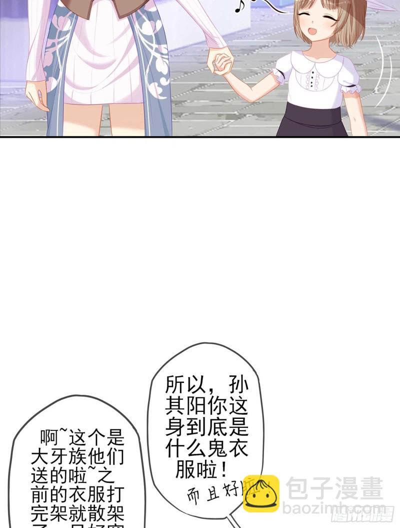 只有这个绝对不行！(1/3)-第62话