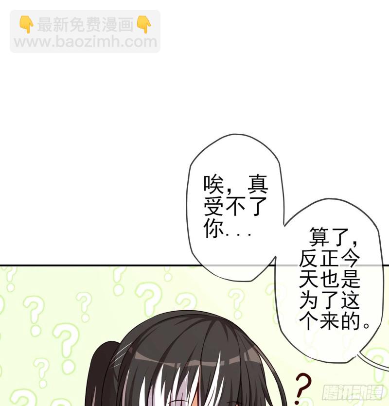 只有这个绝对不行！(1/3)-第62话