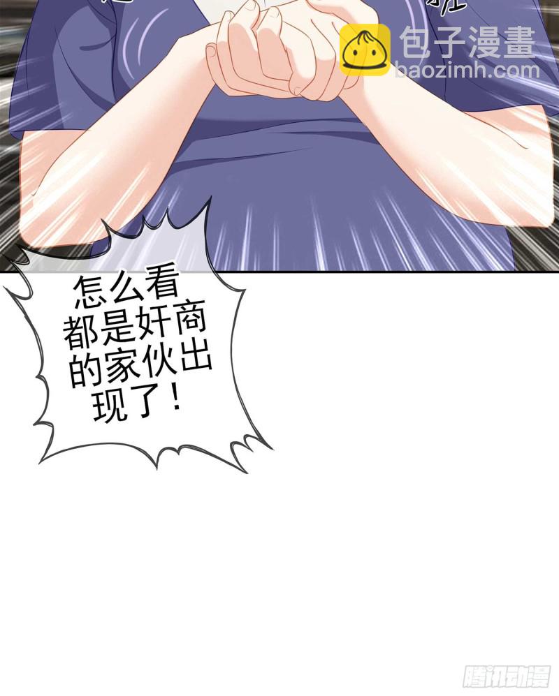 只有这个绝对不行！(1/3)-第62话